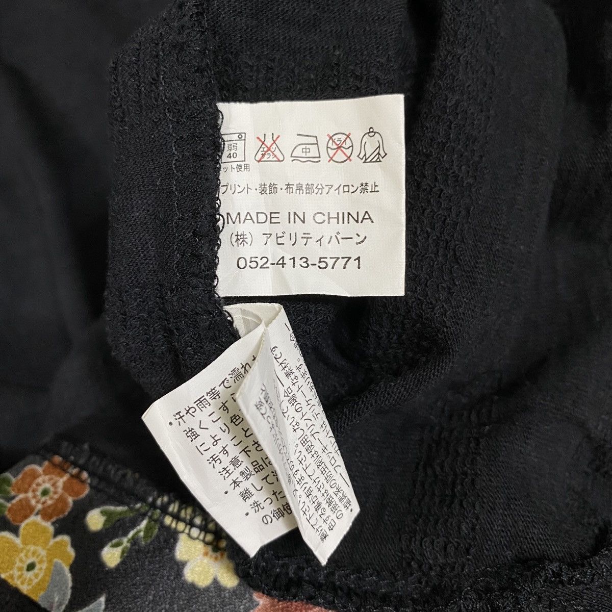Japanese Brand × Vintage Vintage SUKAJAN Dragon & Peacock Japan Hoodie Sweater Size US L / EU 52-54 / 3 - 11 Thumbnail