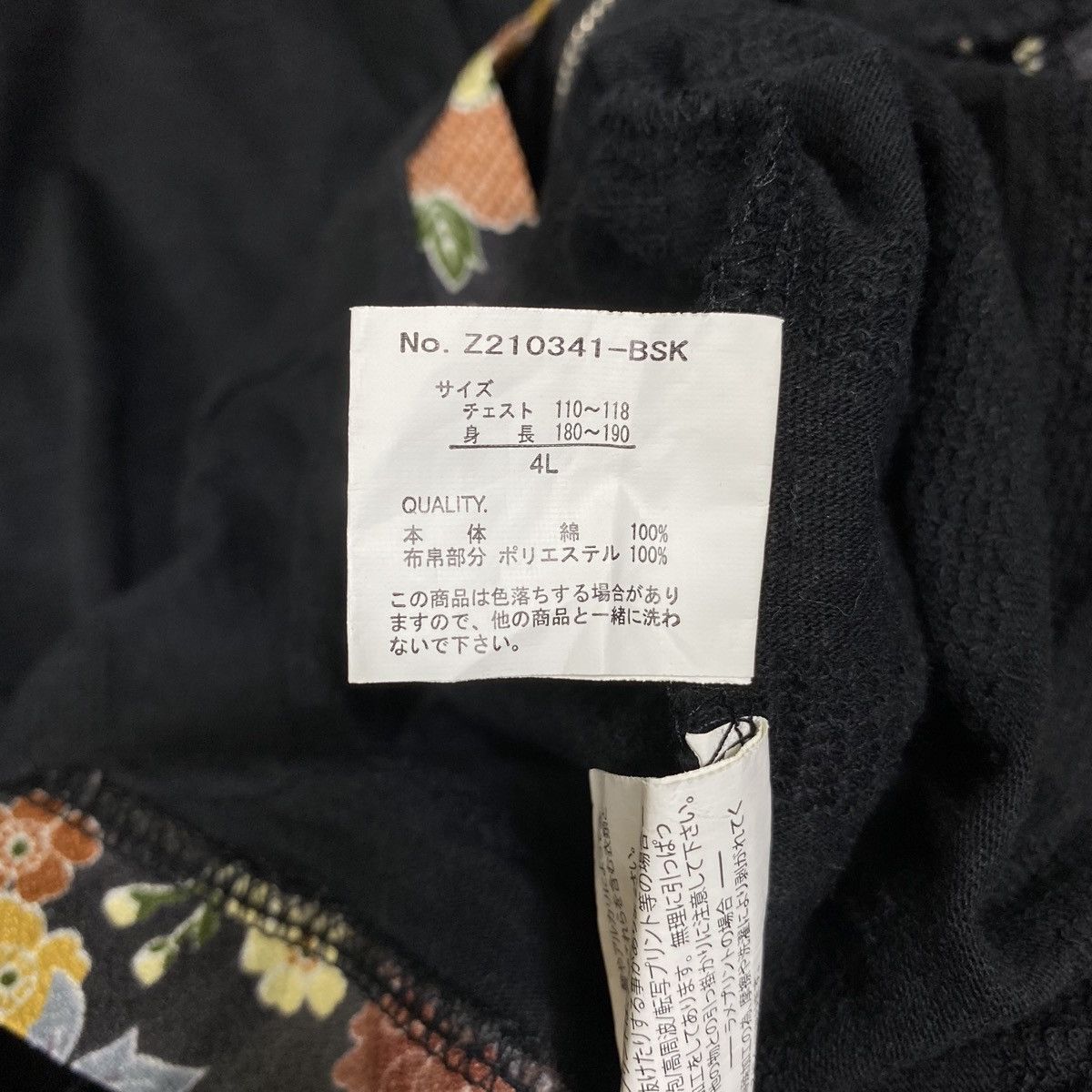 Japanese Brand × Vintage Vintage SUKAJAN Dragon & Peacock Japan Hoodie Sweater Size US L / EU 52-54 / 3 - 10 Thumbnail