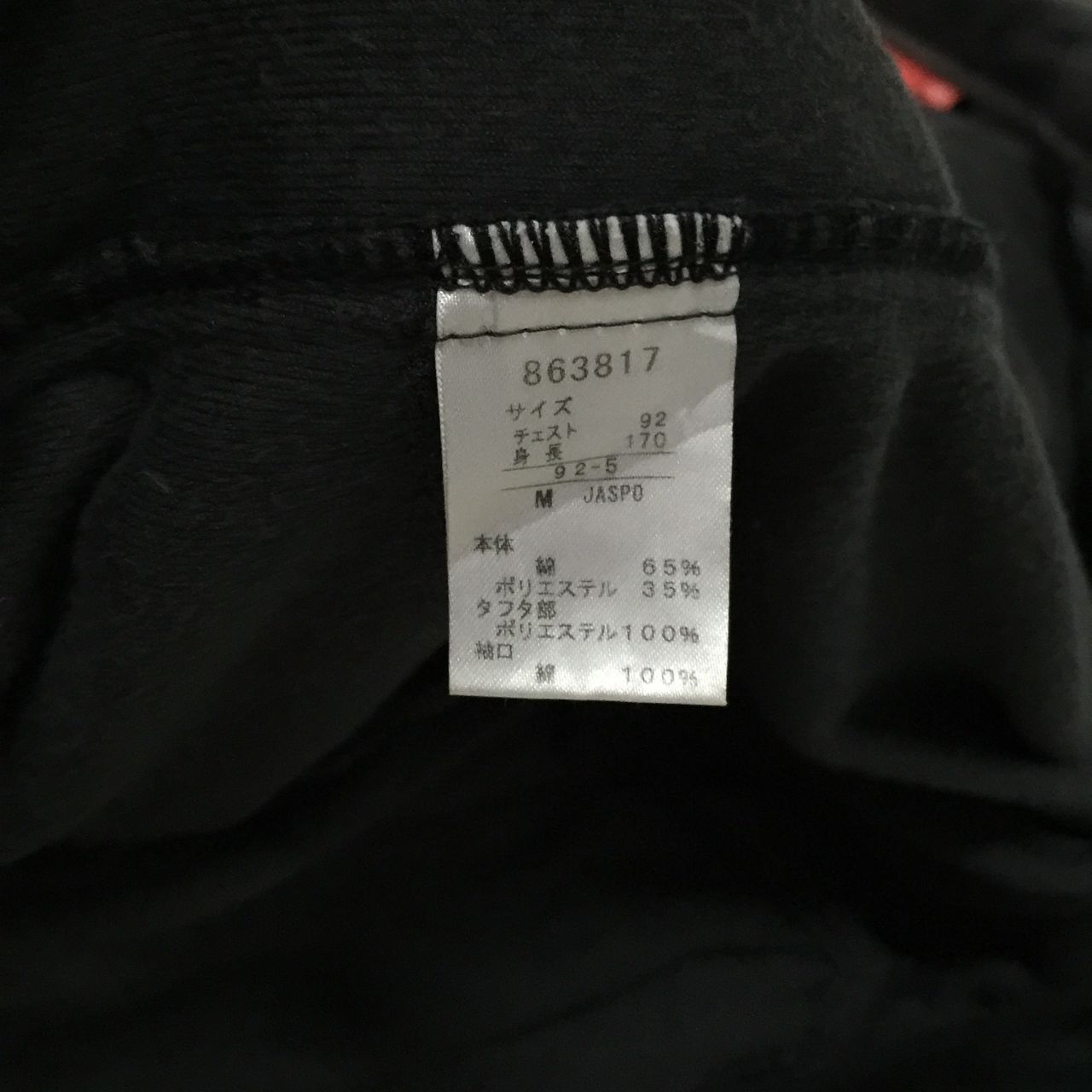 Puma Vintage Puma sweater jacket Size US M / EU 48-50 / 2 - 10 Thumbnail