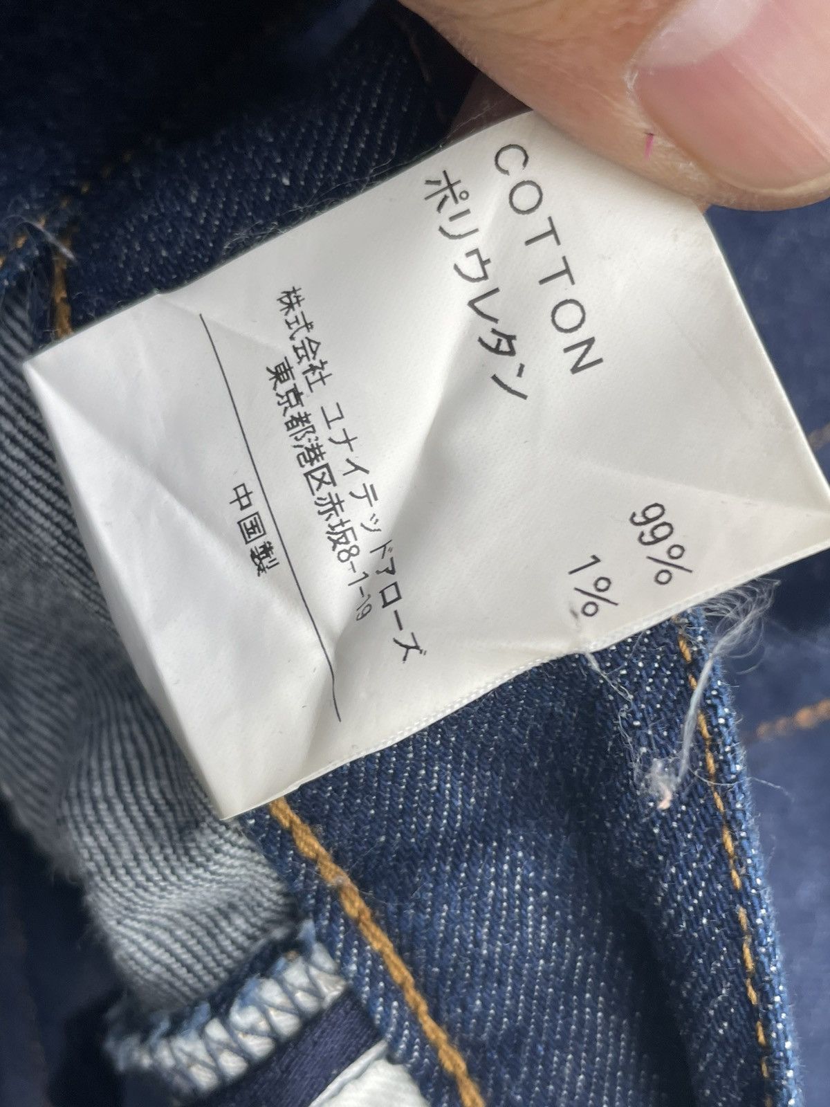BEAUTY&YOUTH × Japanese Brand × United Arrows Beauty & Youth United Arrow Denim Size US 31 - 12 Thumbnail