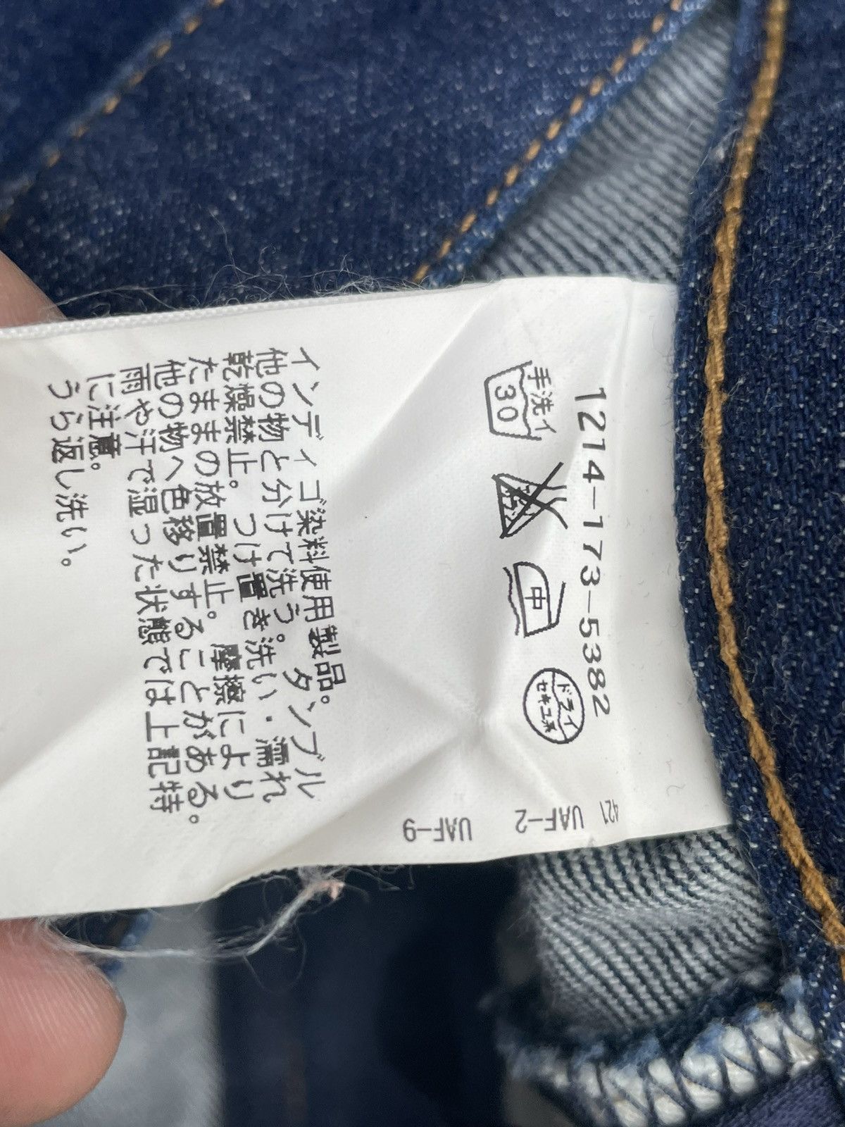 BEAUTY&YOUTH × Japanese Brand × United Arrows Beauty & Youth United Arrow Denim Size US 31 - 13 Thumbnail