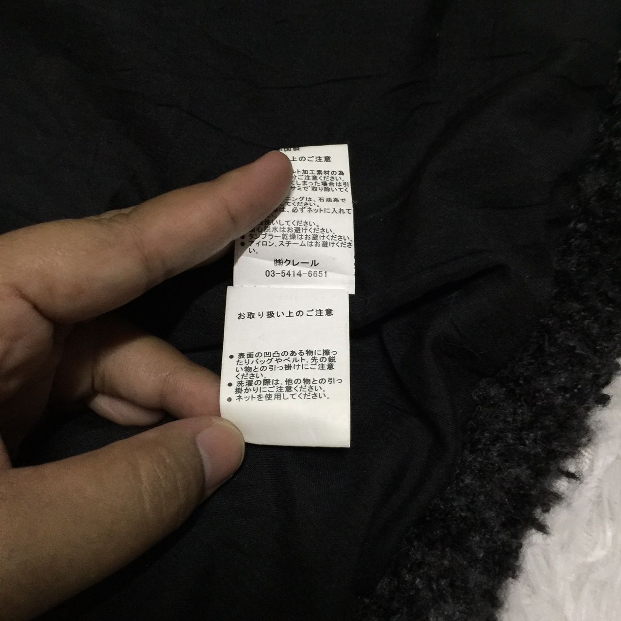 Japanese Brand Une brise mohair vest Size US XS / EU 42 / 0 - 8 Thumbnail