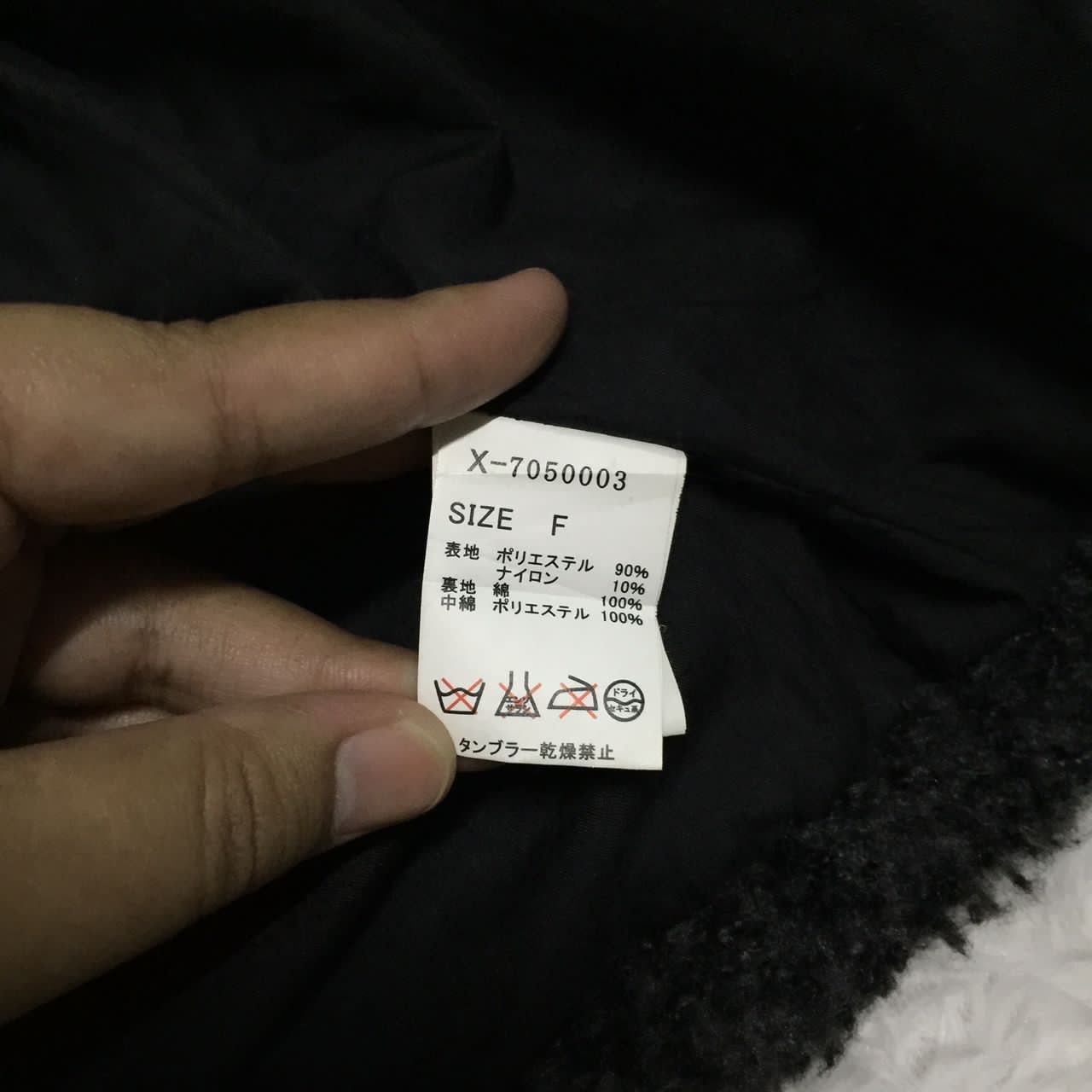 Japanese Brand Une brise mohair vest Size US XS / EU 42 / 0 - 7 Thumbnail