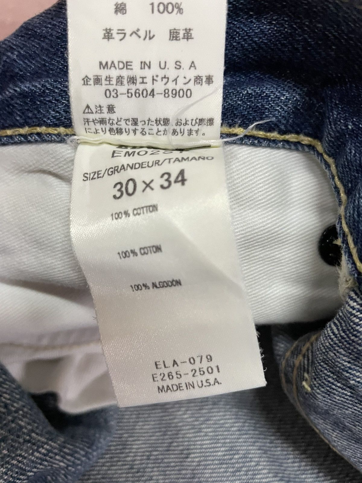 Edwin Vintage Edwin USA Aging Faded Distressed Denim Size US 32 / EU 48 - 14 Thumbnail