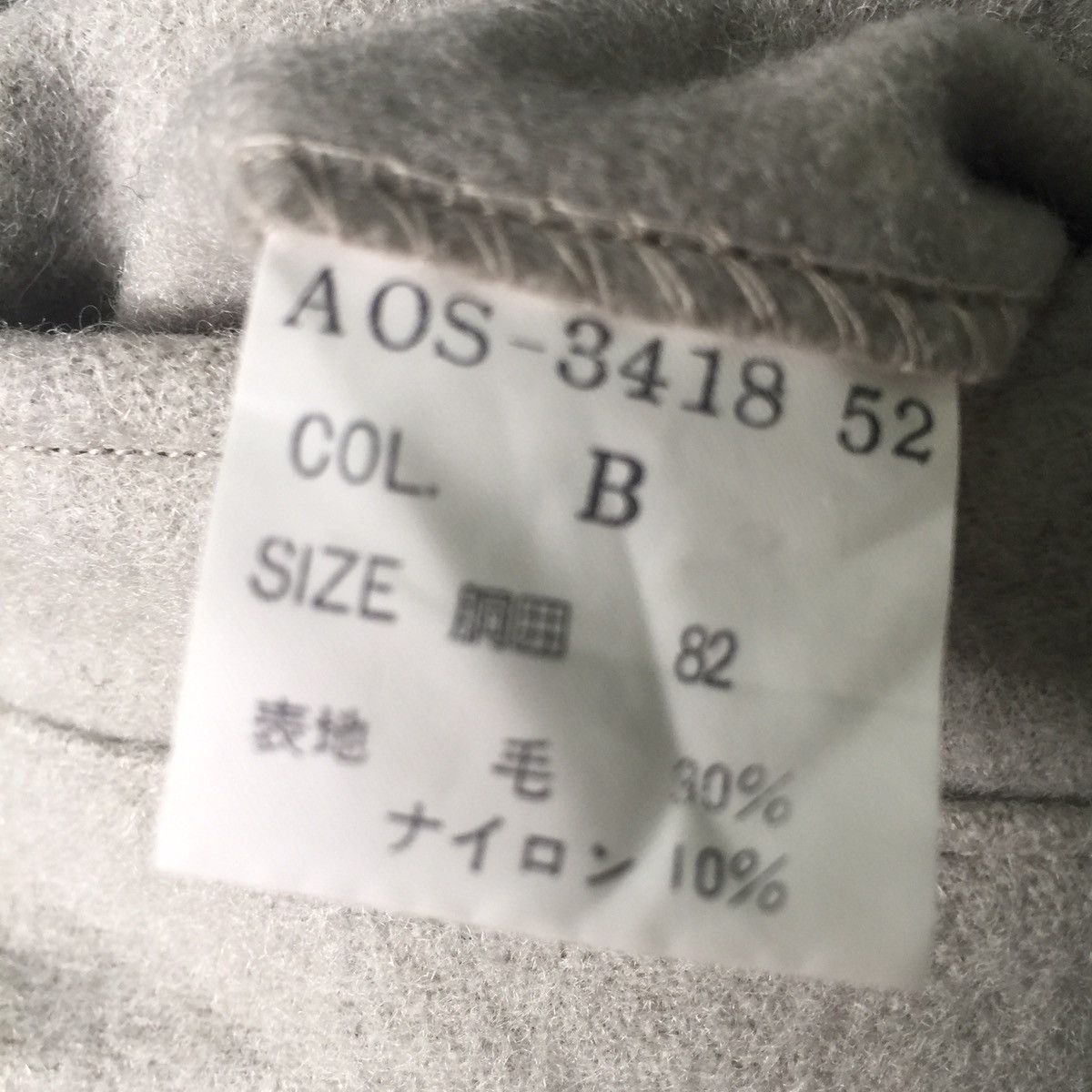 Christian Dior Monsieur Christian dior pant 90% wool Size US 30 / EU 46 - 12 Thumbnail