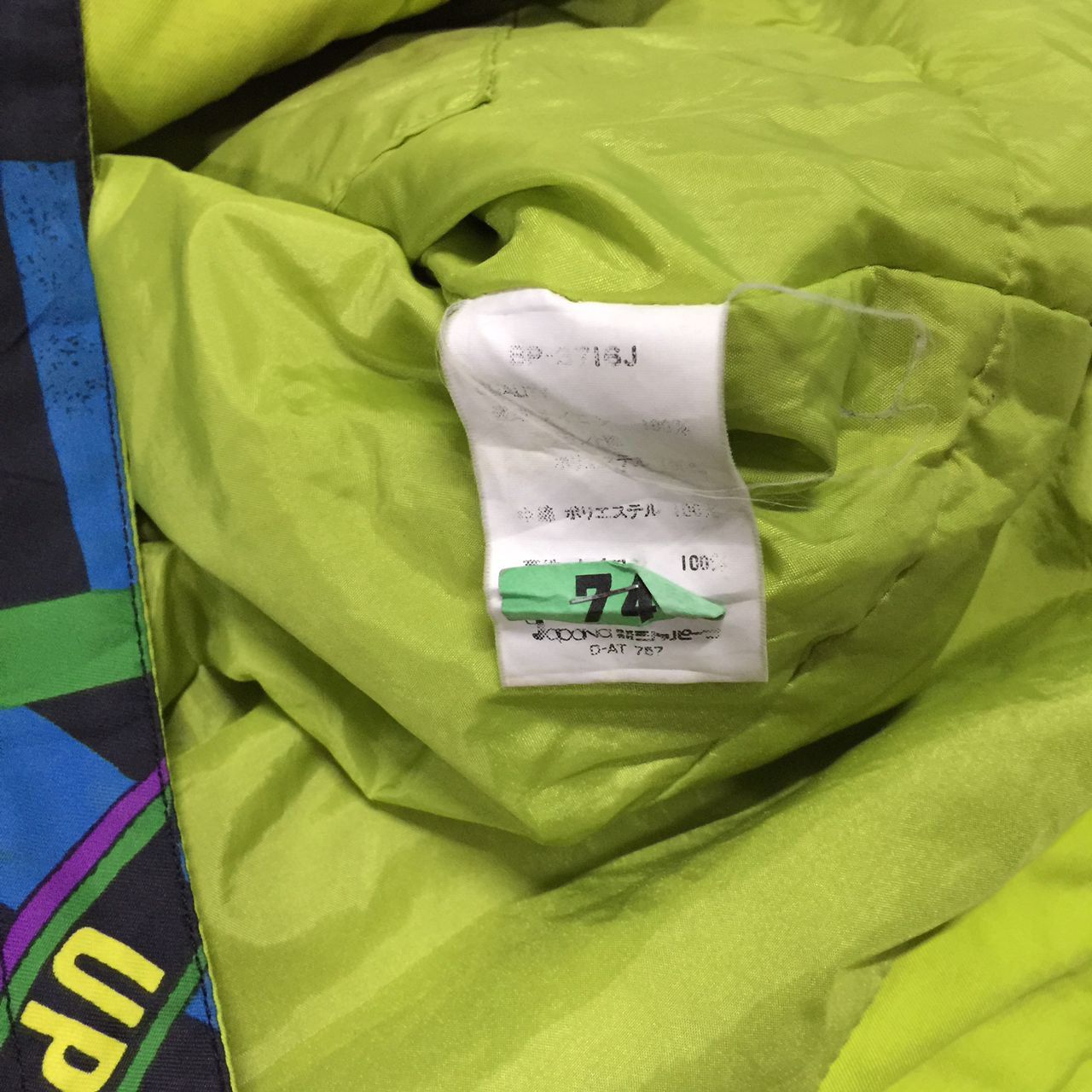 Japanese Brand Snow in tribe be japanese brand hooded jacket Size US M / EU 48-50 / 2 - 11 Thumbnail