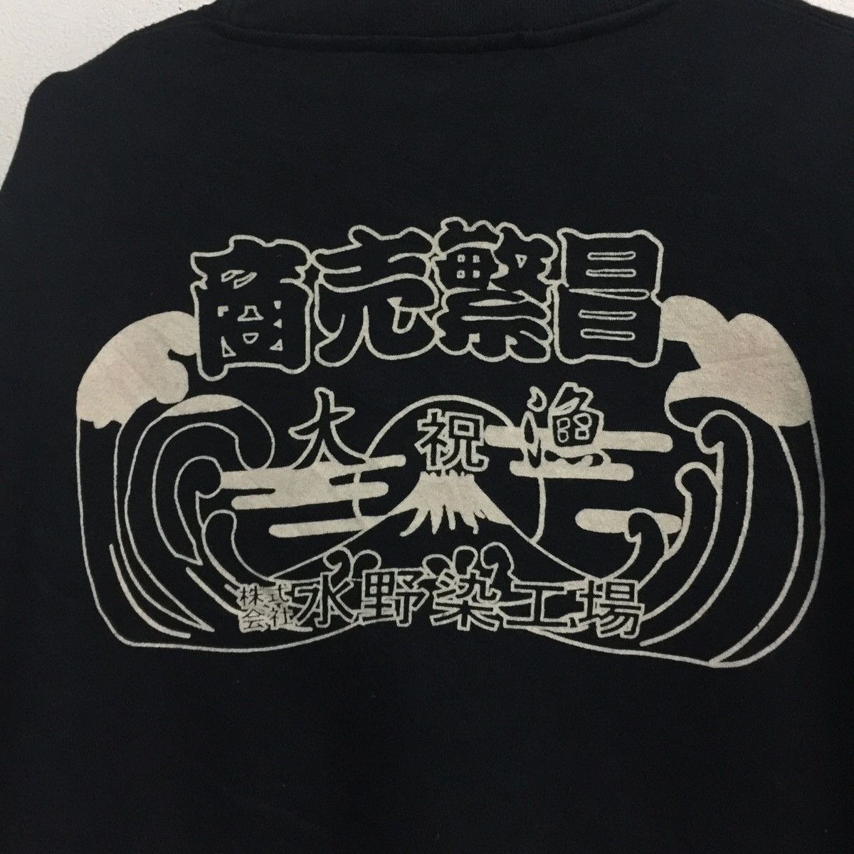 Japanese Brand Brain trust Japanese retro sweater / Sweatshirt Size US L / EU 52-54 / 3 - 7 Thumbnail