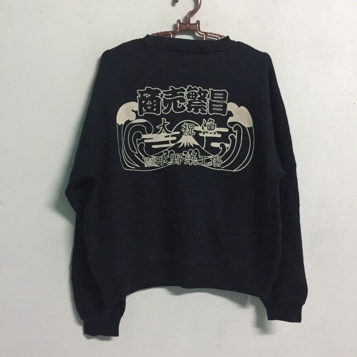 Japanese Brand Brain trust Japanese retro sweater / Sweatshirt Size US L / EU 52-54 / 3 - 6 Thumbnail