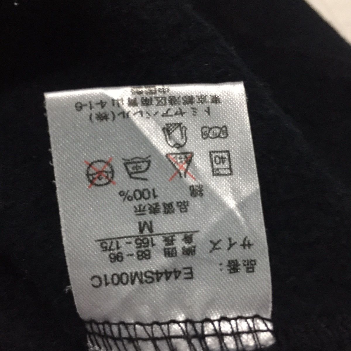 Japanese Brand Brain trust Japanese retro sweater / Sweatshirt Size US L / EU 52-54 / 3 - 9 Thumbnail