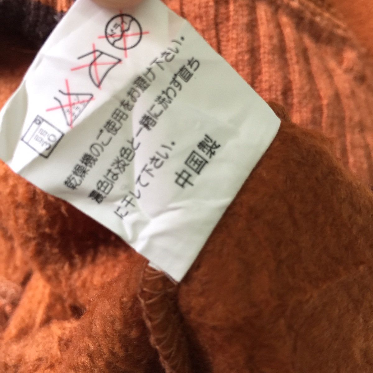 Teddy bear japanese brand fleece sweater