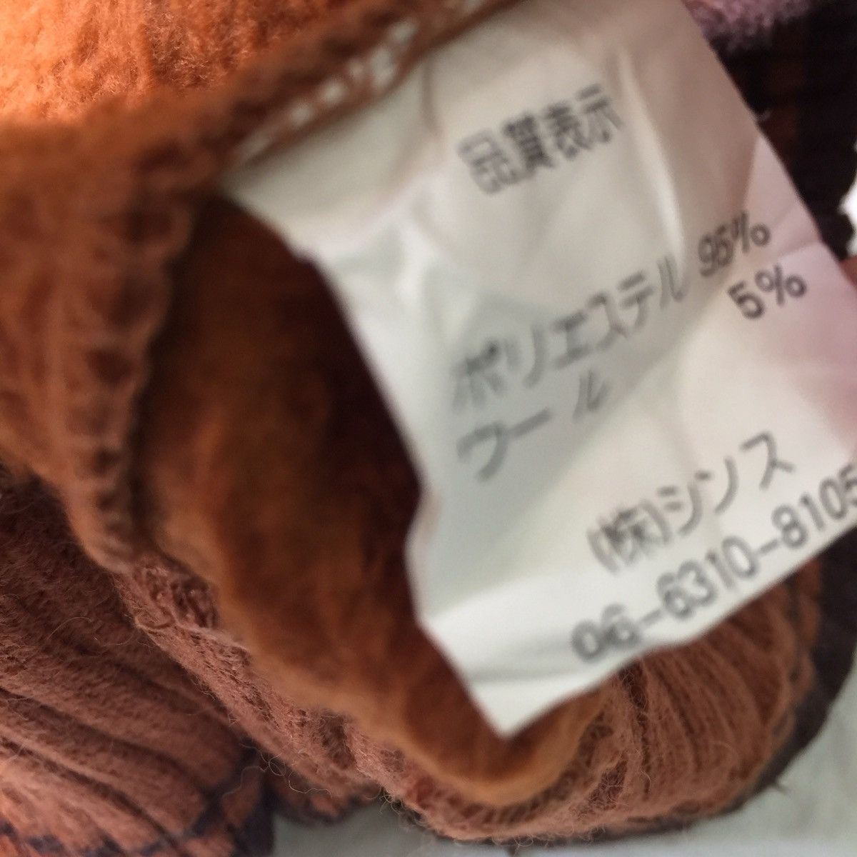 Teddy bear japanese brand fleece sweater