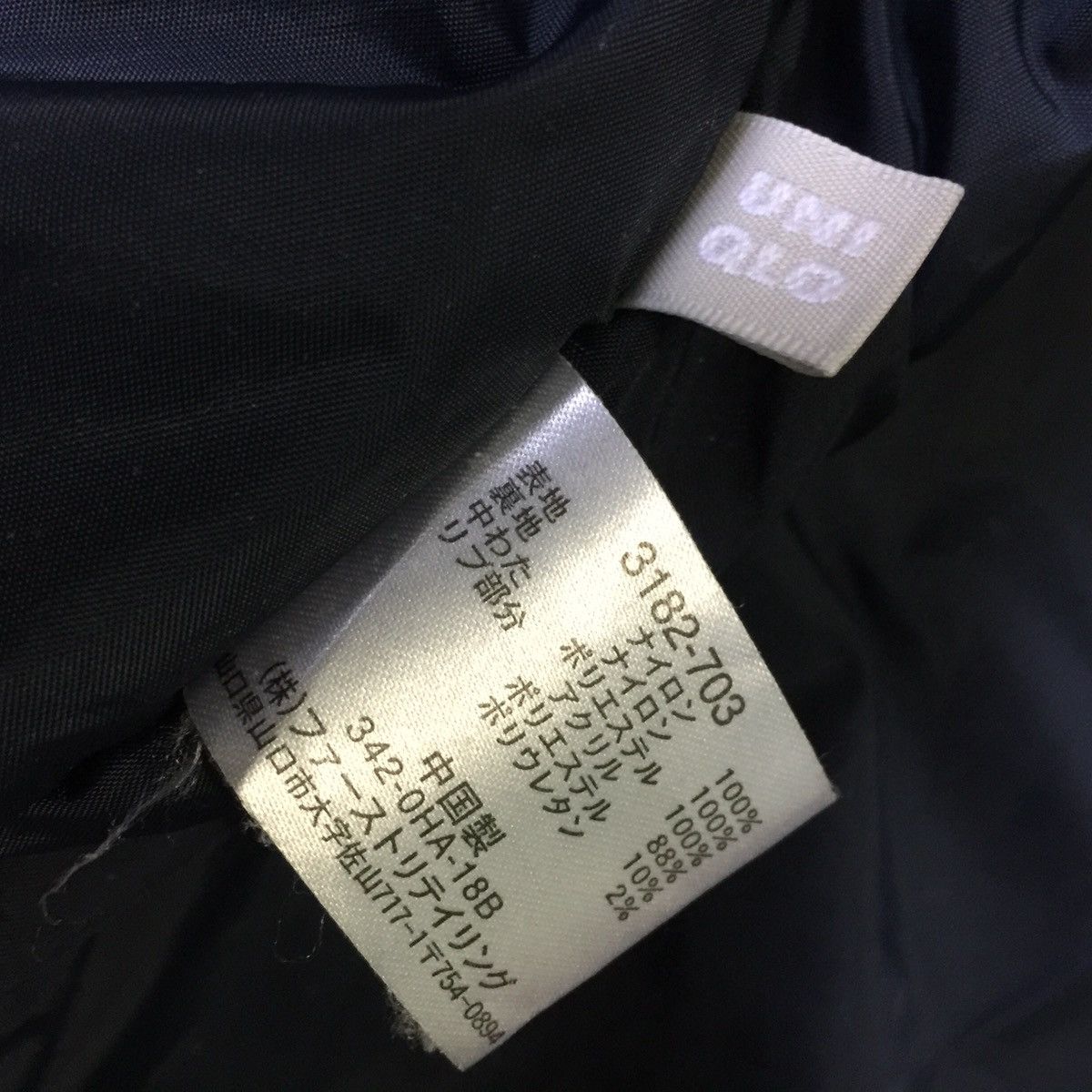 Uniqlo Uniqlo Bomber Jacket Size US M / EU 48-50 / 2 - 10 Thumbnail