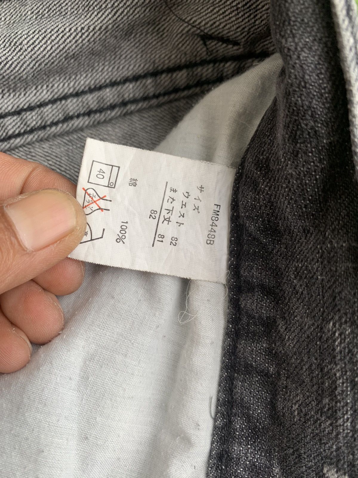 Japanese Brand Japanese Brand Distressed Awesome Design Faded Denim Size US 34 / EU 50 - 13 Thumbnail