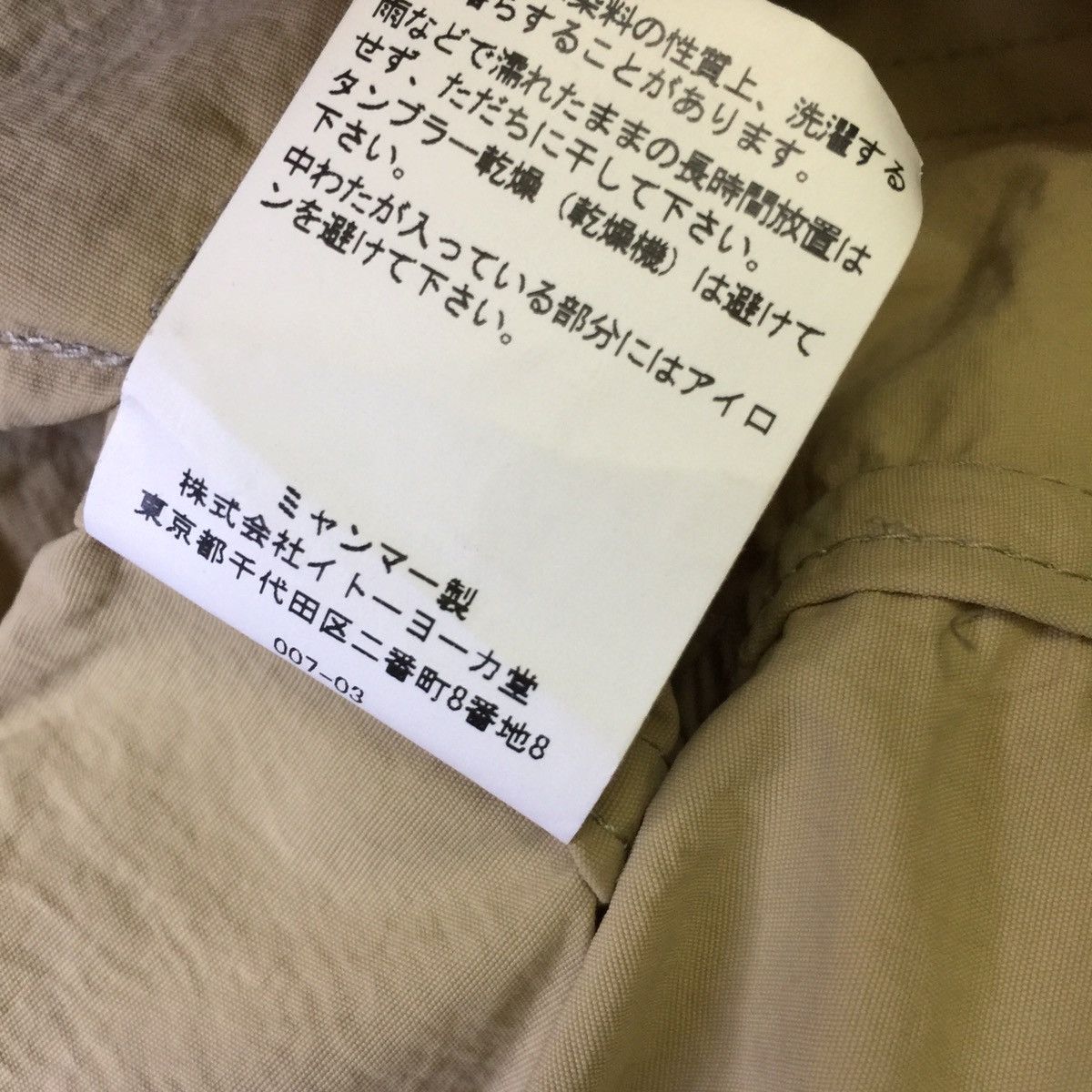 Japanese Brand Grateful day vest Size US M / EU 48-50 / 2 - 9 Thumbnail
