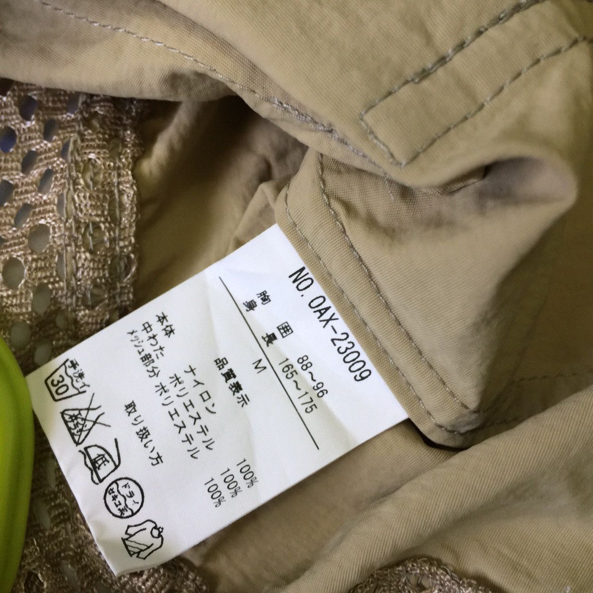 Japanese Brand Grateful day vest Size US M / EU 48-50 / 2 - 8 Thumbnail