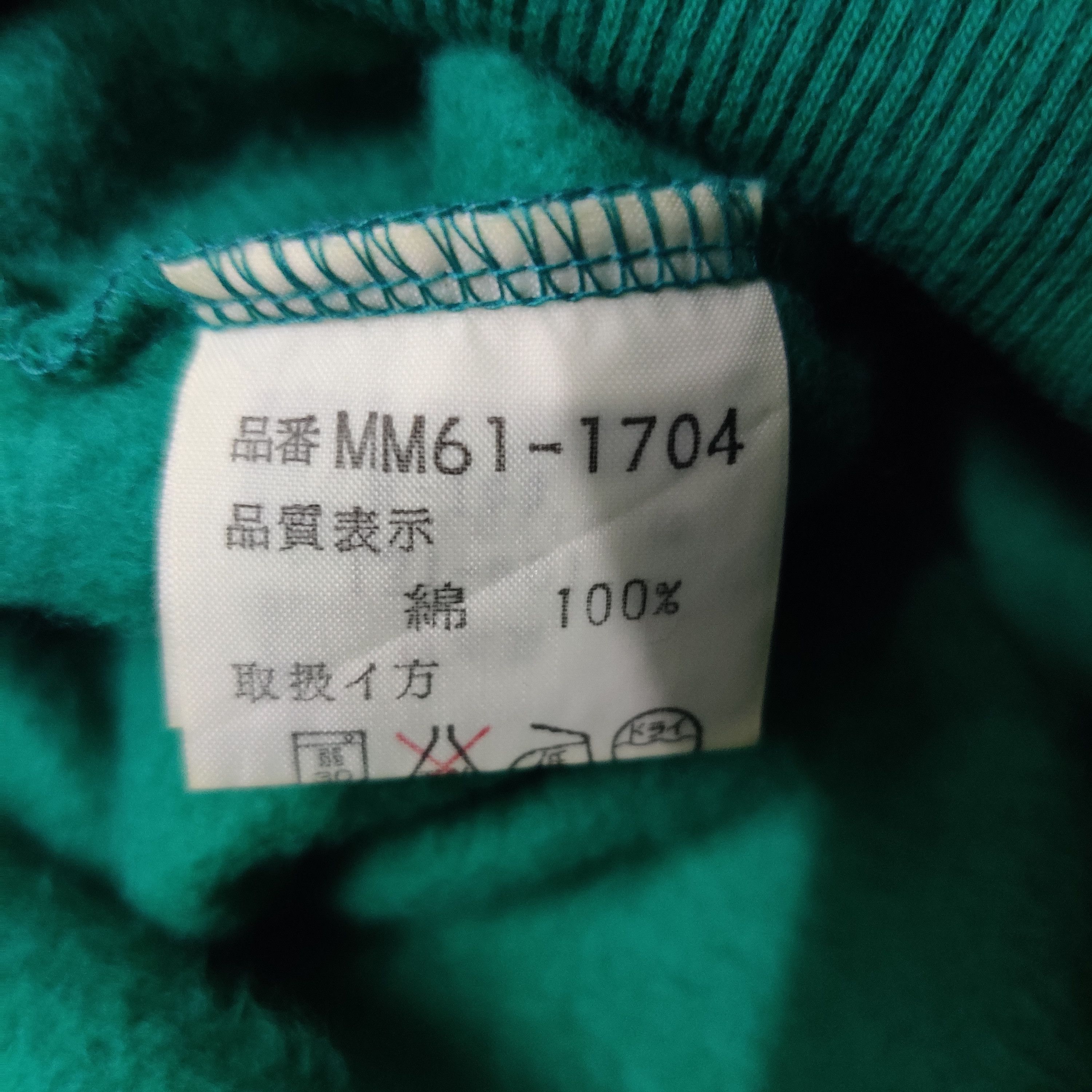 McGregor Vintage Mcgregor Sweatshirt Collar Size US XL / EU 56 / 4 - 6 Thumbnail