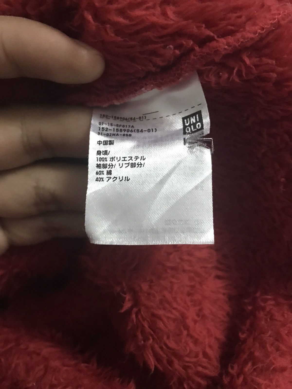 Undercover × Uniqlo Undercover x Uniqlo Turtleneck sweaters fur Size US S / EU 44-46 / 1 - 8 Thumbnail