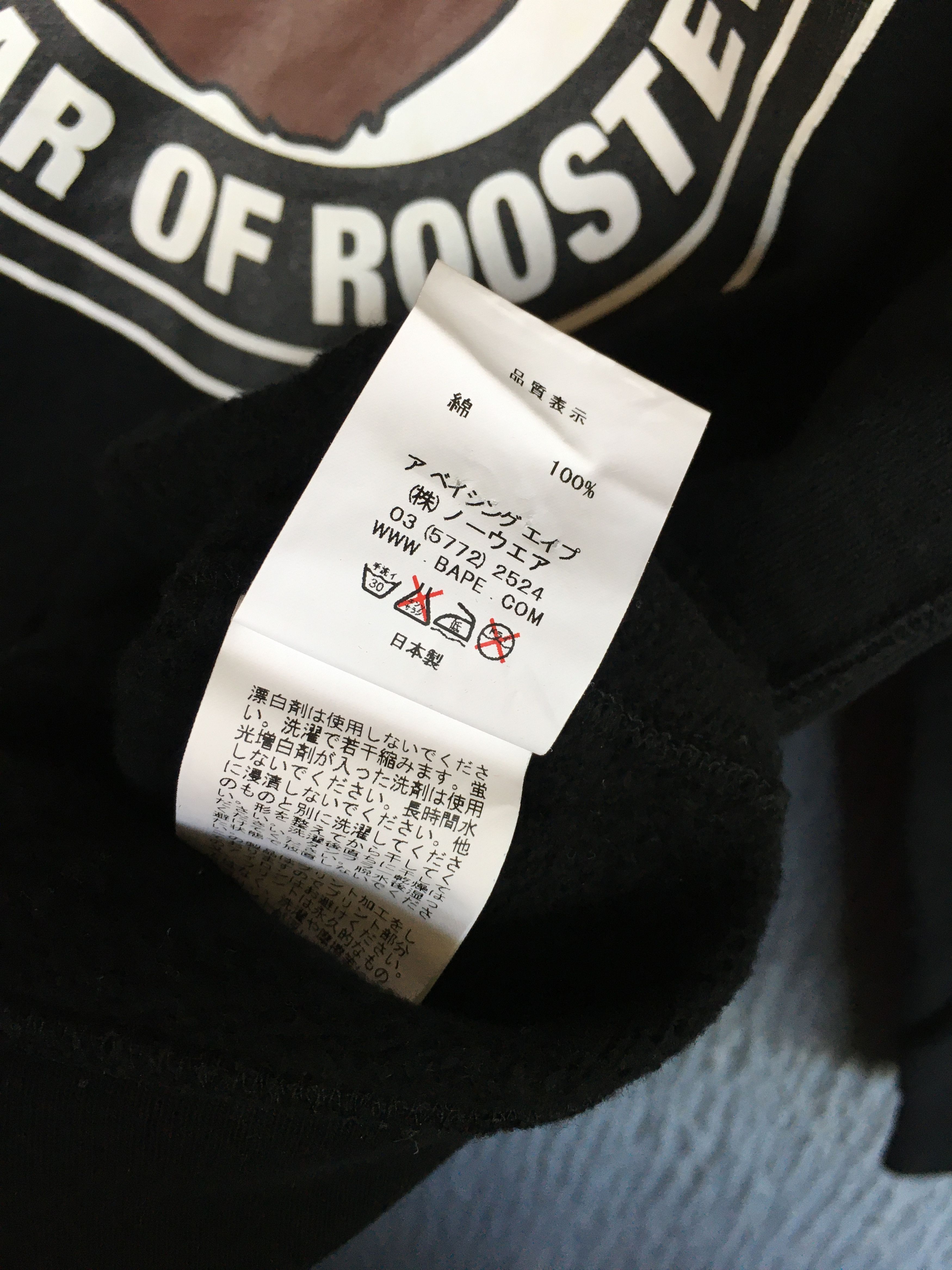 Bape Bape "Year of The Roster" Crewneck Size US S / EU 44-46 / 1 - 5 Thumbnail