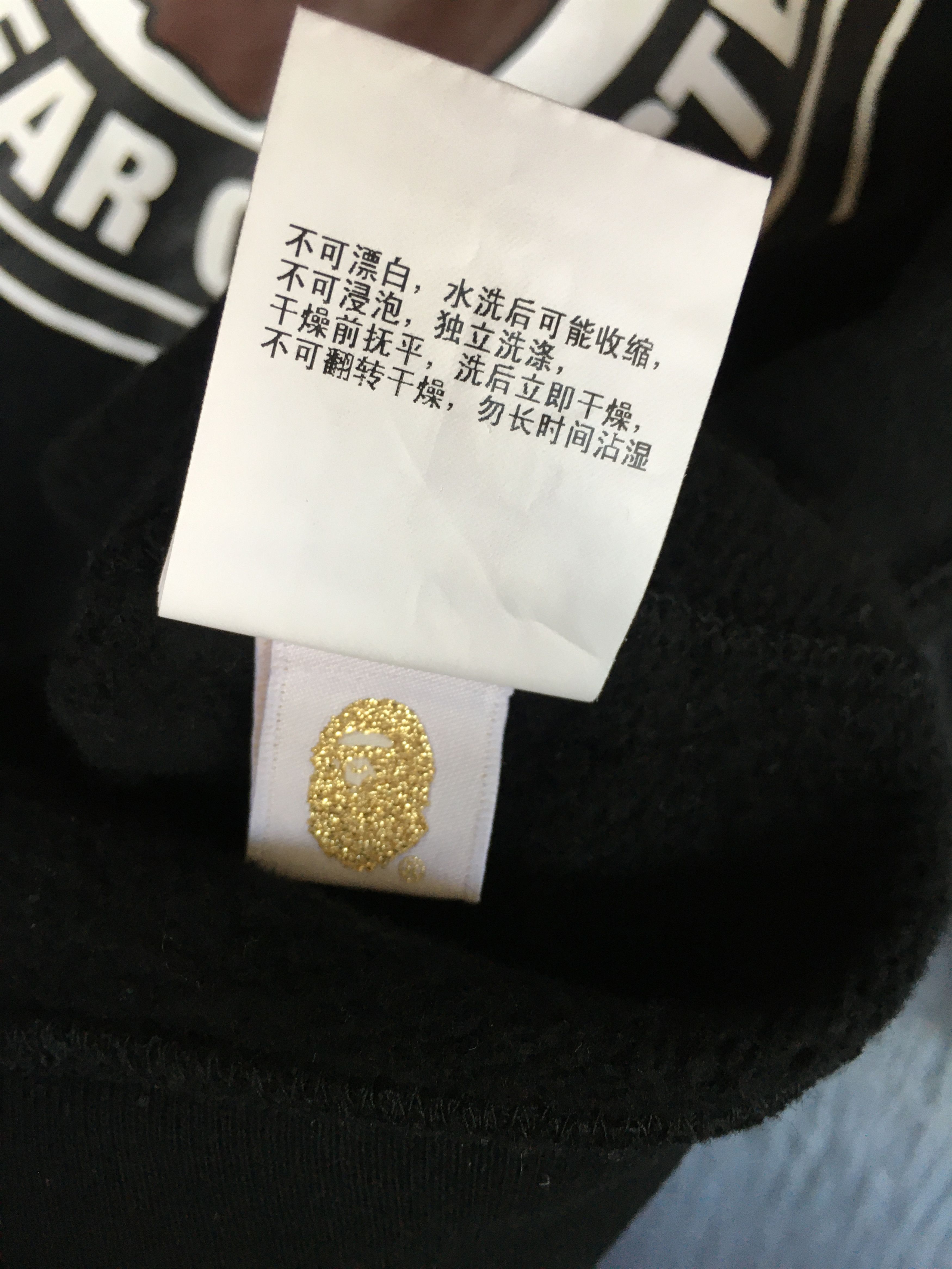 Bape Bape "Year of The Roster" Crewneck Size US S / EU 44-46 / 1 - 6 Thumbnail