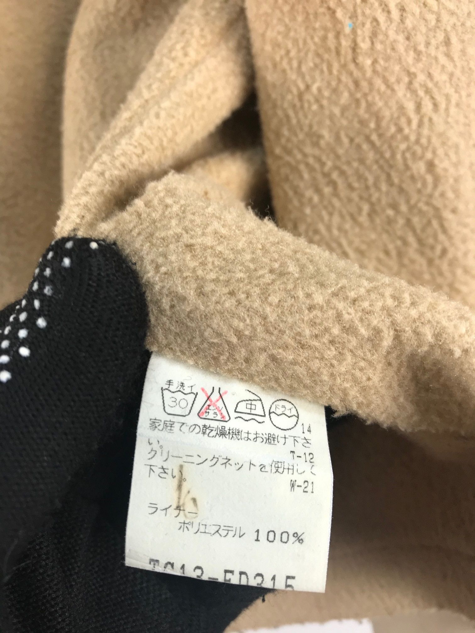 Issey Miyake × Tsumori Chisato Tsumori Chisato Jacket Size US S / EU 44-46 / 1 - 8 Thumbnail