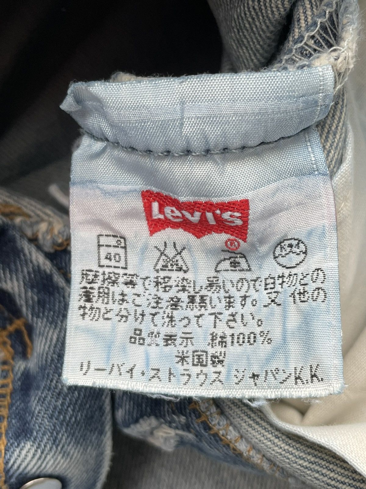 Levi's × Vintage Vintage 1997 Levis 501 e Distresed Denim Size US 31 - 17 Thumbnail