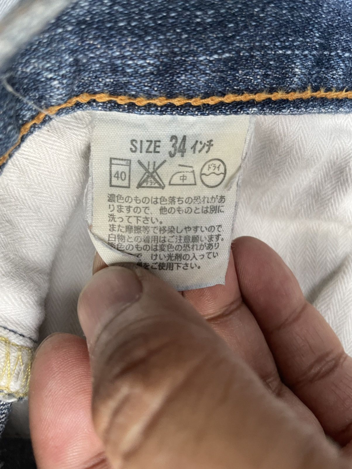 Levi's Levis 517 e Vintage 2005 Aging Distressed Denim Size US 34 / EU 50 - 17 Thumbnail