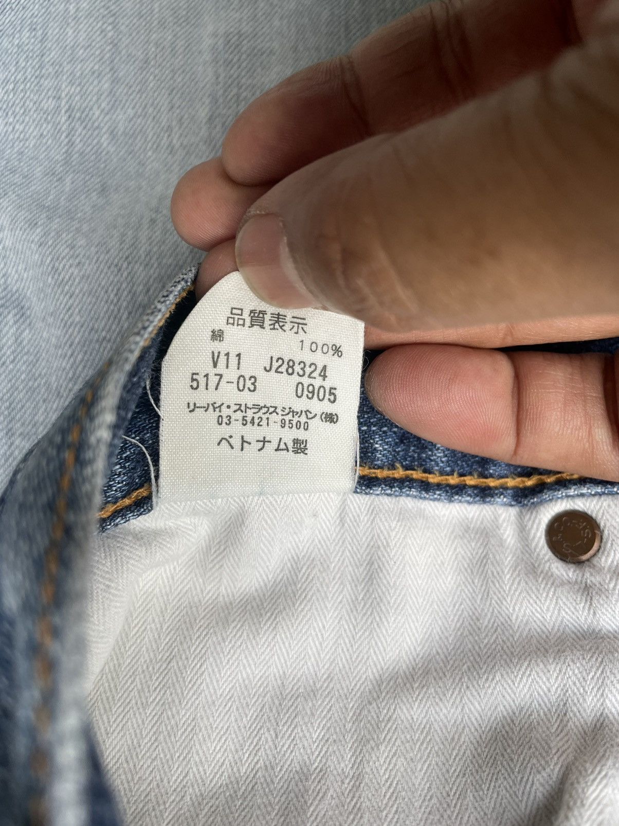 Levi's Levis 517 e Vintage 2005 Aging Distressed Denim Size US 34 / EU 50 - 16 Thumbnail