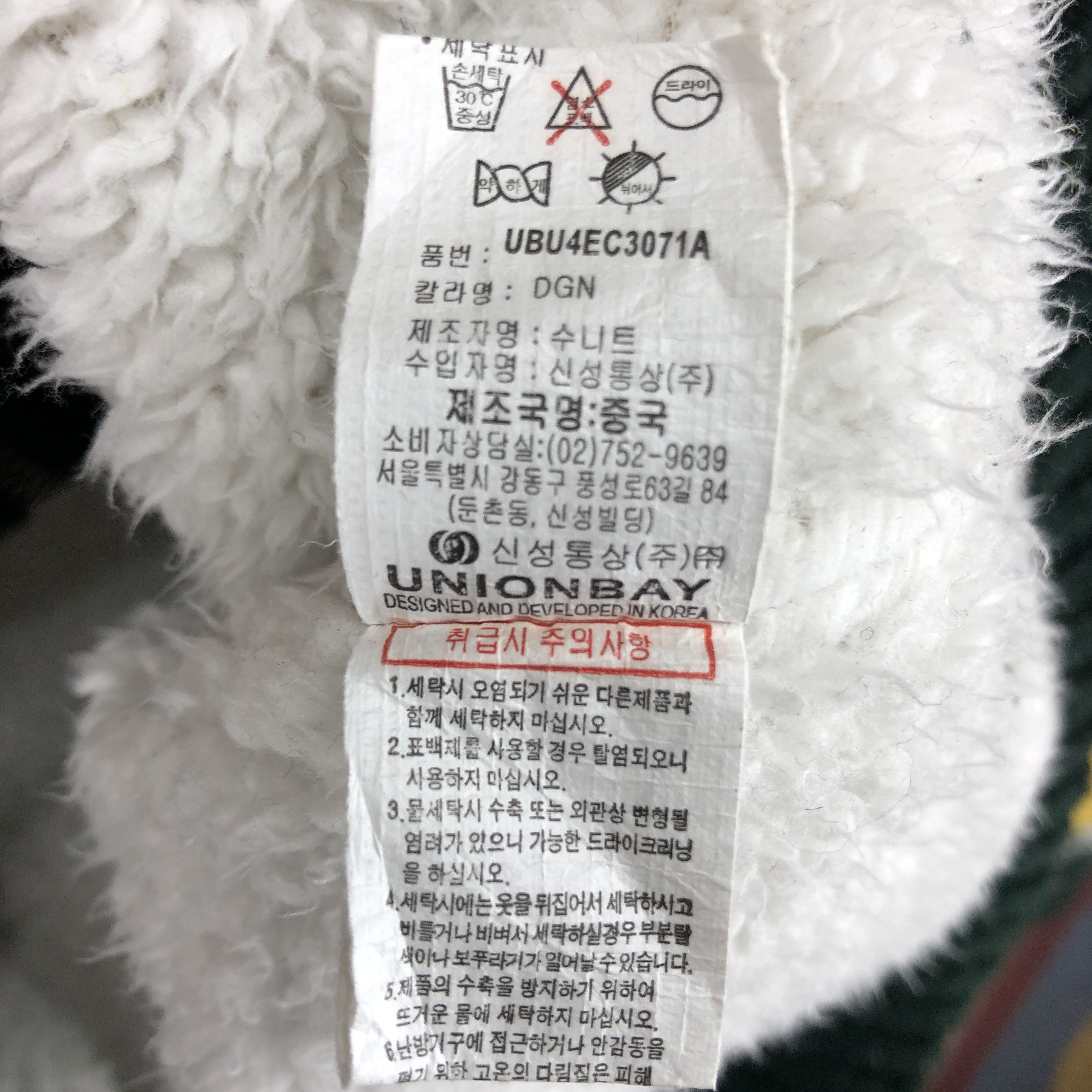 UNIONBAY UNIONBAY CITY HIKER Since 1973 Warm Zipper Hoodie #0427/R Size US XS / EU 42 / 0 - 8 Thumbnail