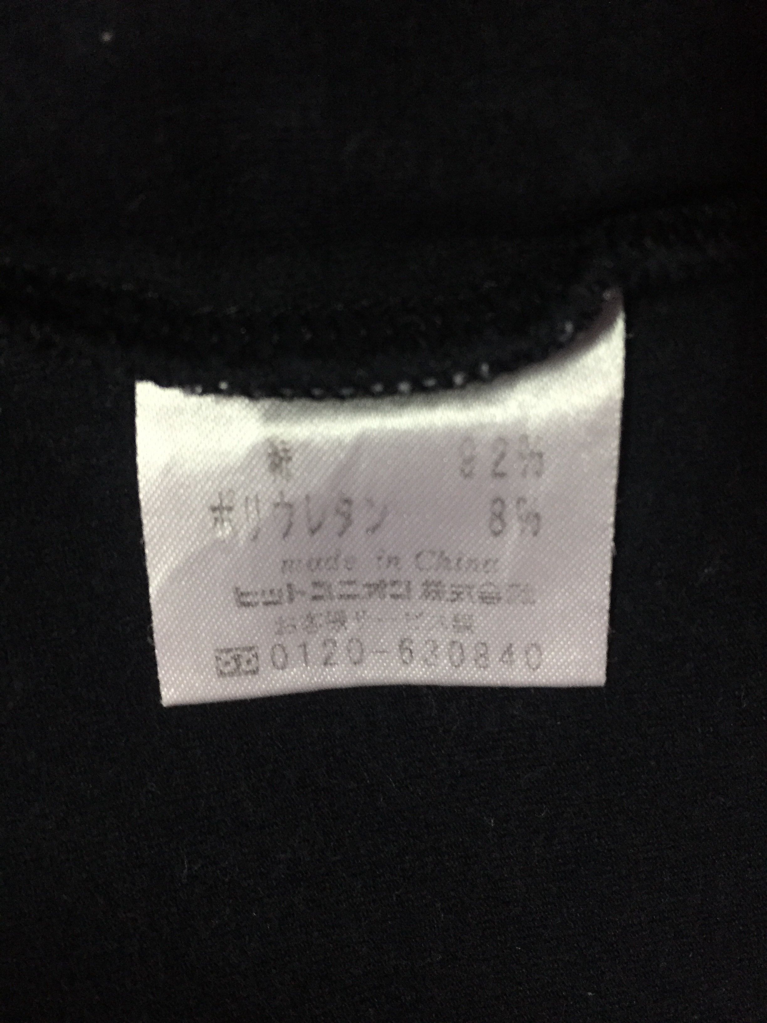 Puma Puma Tank Top Size M Size US M / EU 48-50 / 2 - 4 Thumbnail