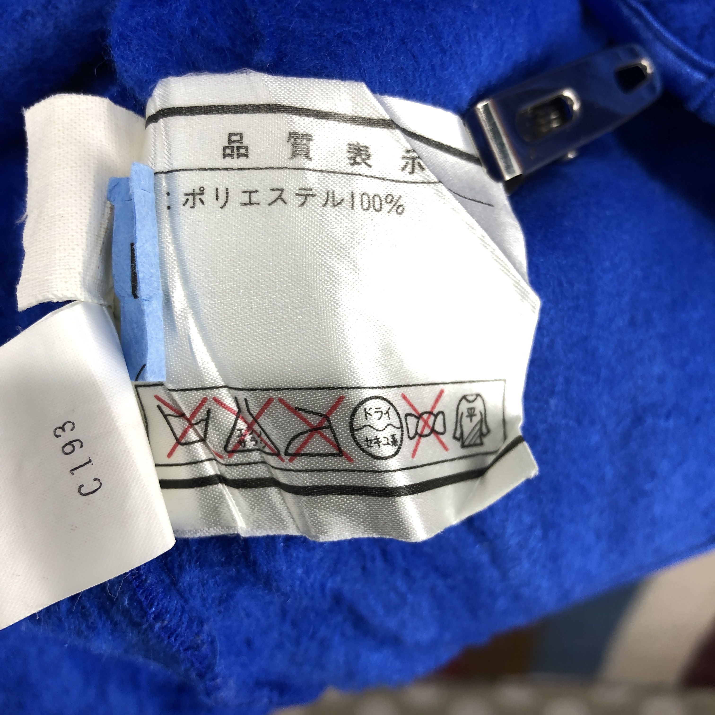 Japanese Brand NORDY Spirit Of Wilderness Zipper Fleece #055/C Size US S / EU 44-46 / 1 - 5 Thumbnail