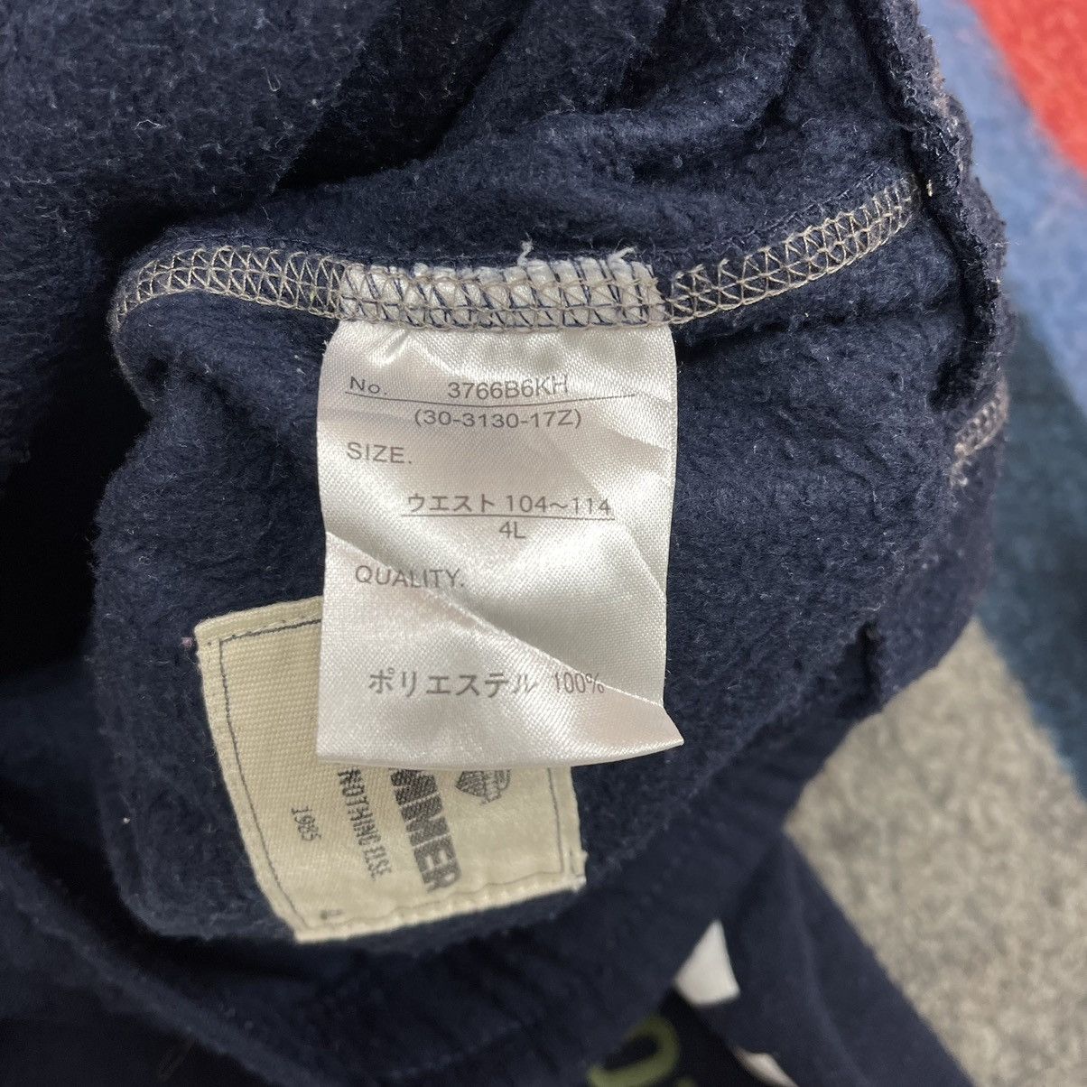 Other HUMMER Sweatpant #1218/AP Size US 38 / EU 54 - 6 Thumbnail