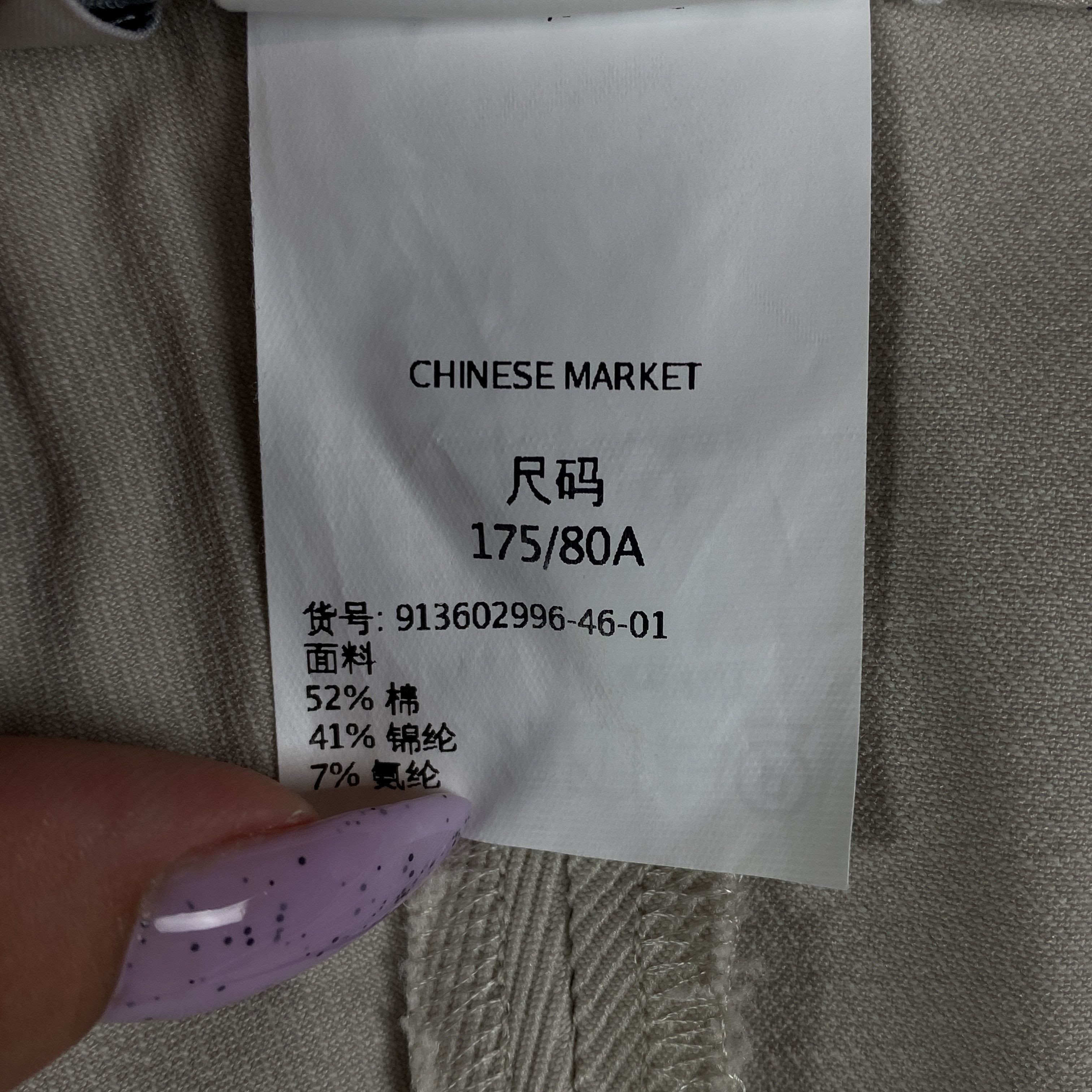 Max Mara Womens Classic Pants Max Mara Size UK 14 US 12 Size 34" / US 12 / IT 48 - 6 Thumbnail