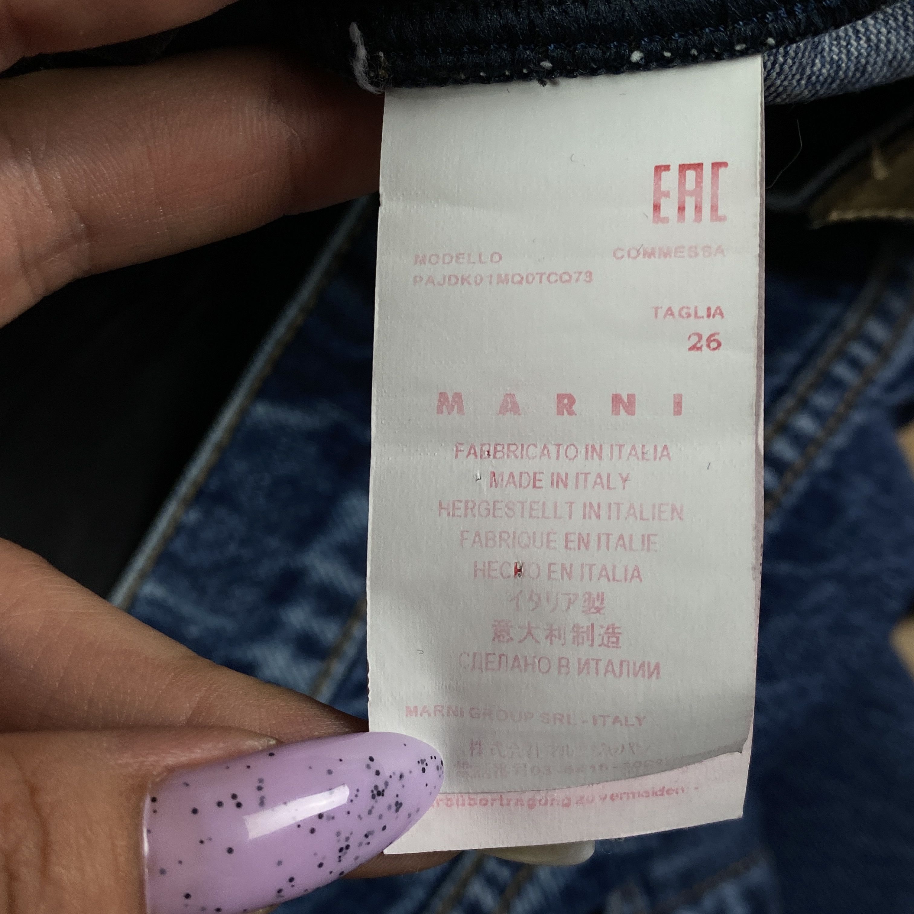 Marni Womens Jeans Denim Bridge Pants Marni Size 26 Blue Size 26" / US 2 / IT 38 - 8 Thumbnail