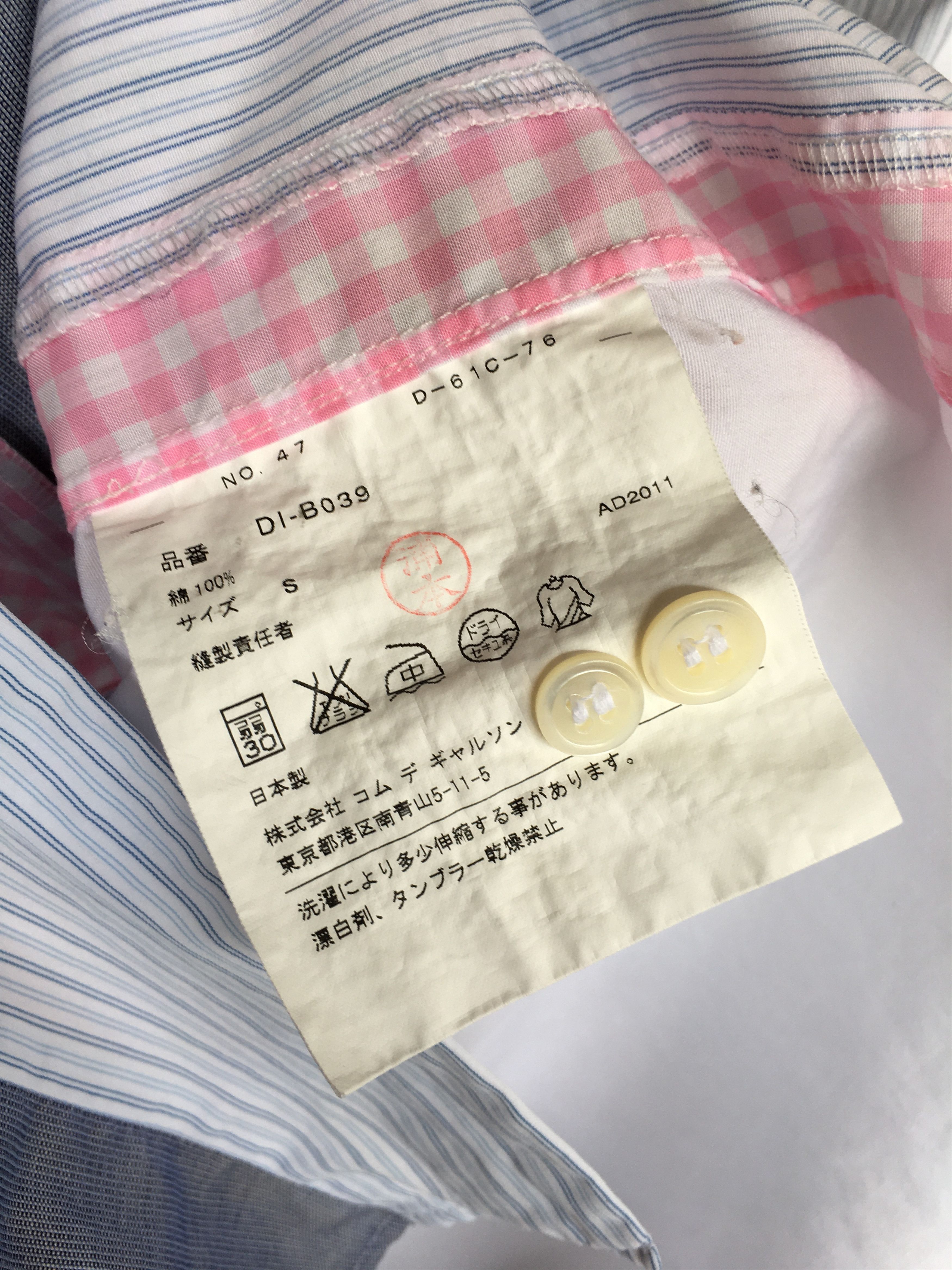Comme des Garcons Homme Deux Homme Deux CDG Button Up Stripe Shirt Size US S / EU 44-46 / 1 - 9 Thumbnail