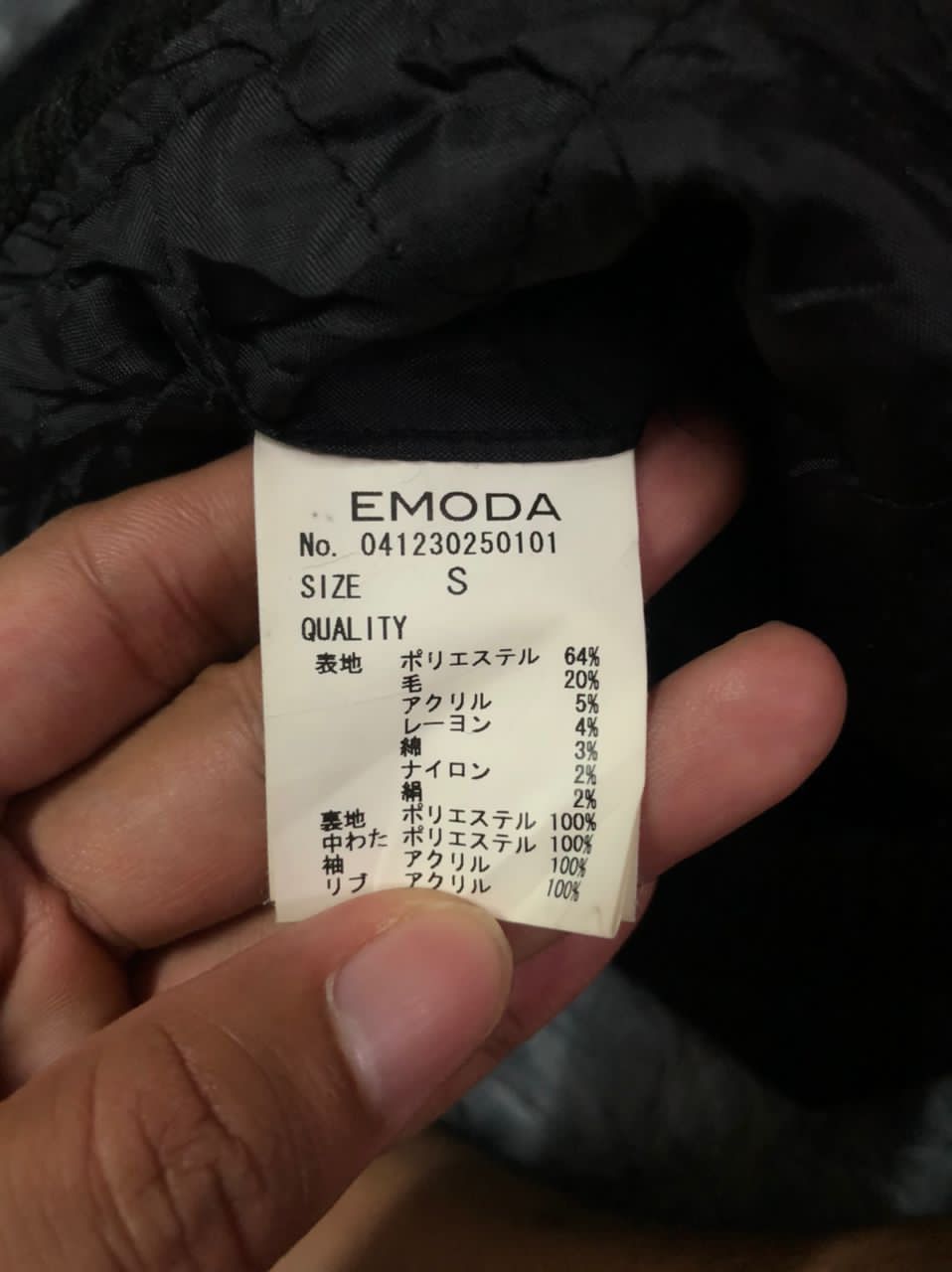 Japanese Brand × Vintage Vintage Emoda Button Ups Jacket Size US S / EU 44-46 / 1 - 10 Thumbnail