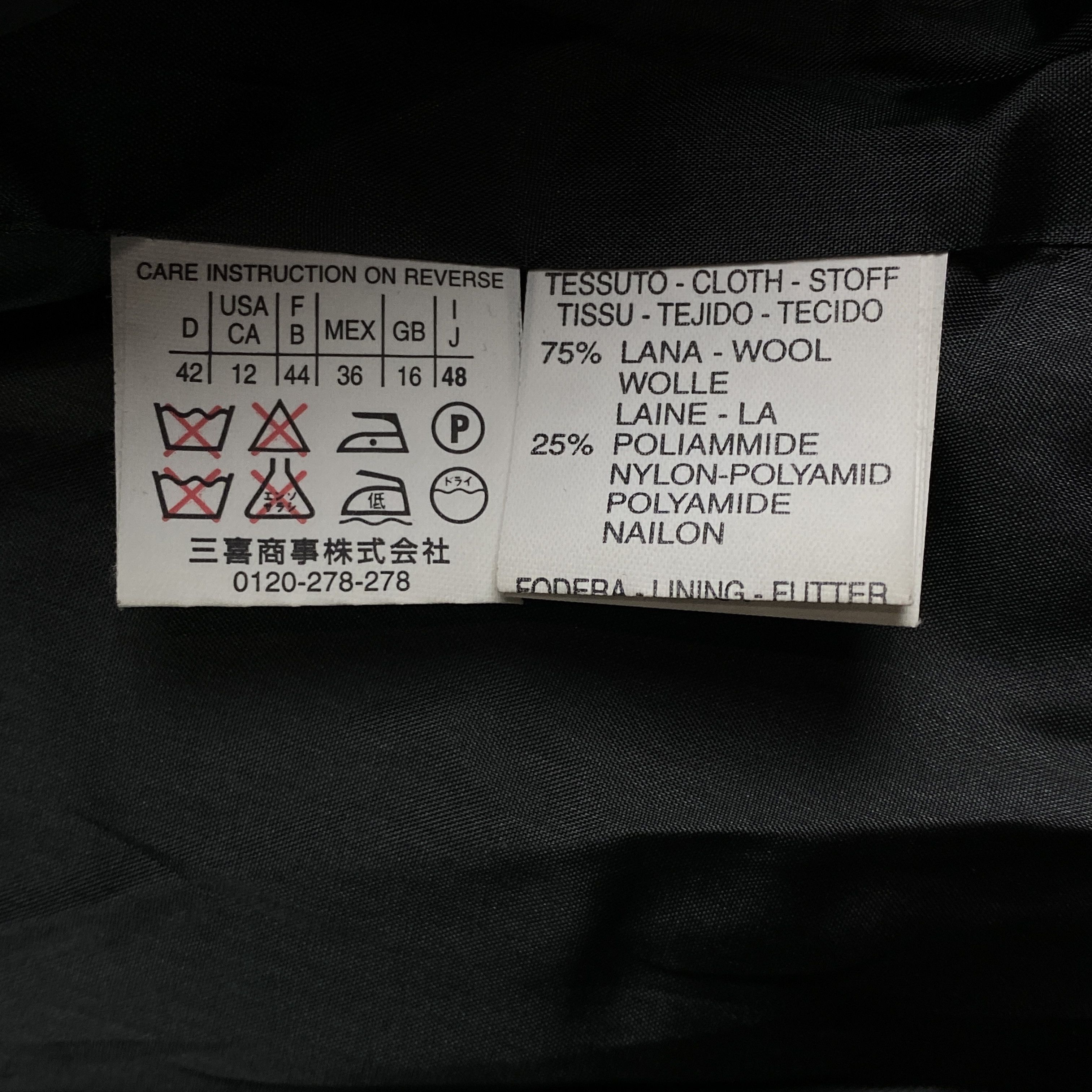 Marella × Max Mara Womens Blazer Coat Jacket Marella Sport Max Mara Size US 12 Size XL / US 12-14 / IT 48-50 - 8 Thumbnail