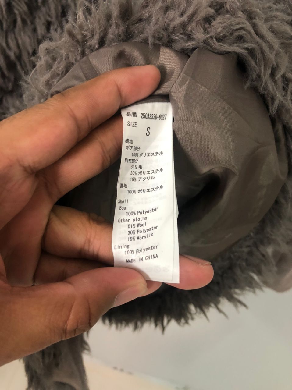 Japanese Brand Vintage Azul By Moussy Button Ups Soft Fur Fashion Jacket Size US L / EU 52-54 / 3 - 10 Thumbnail