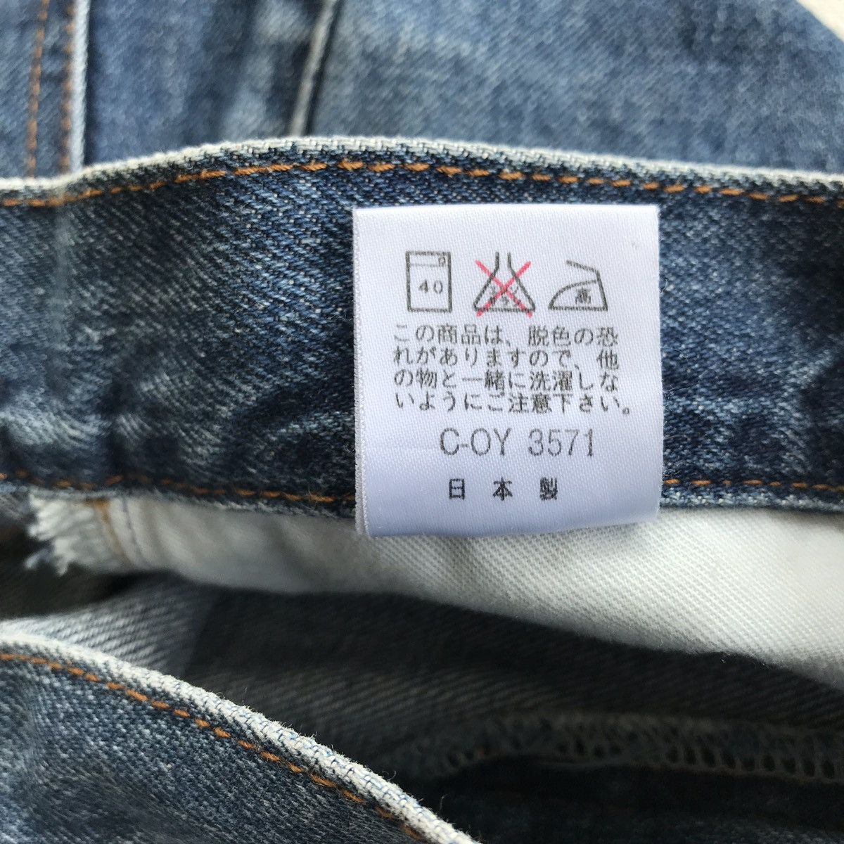 Kenzo Made in Japan Kenzo Denim Jeans Size US 31 - 12 Thumbnail