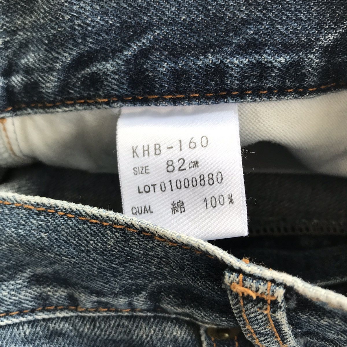 Kenzo Made in Japan Kenzo Denim Jeans Size US 31 - 11 Thumbnail