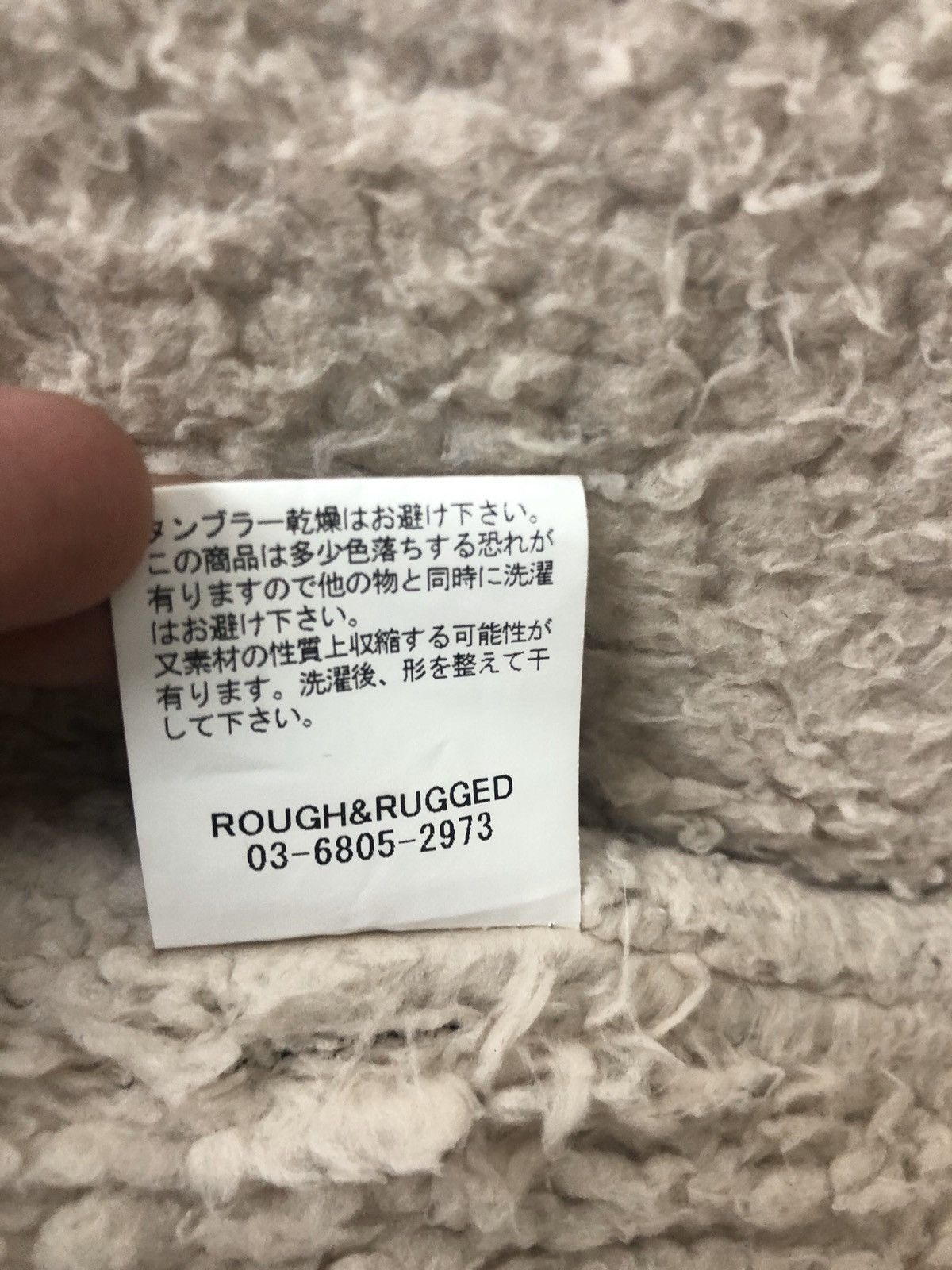 If Six Was Nine Vintage ROUGH AND RUGGED Japan Sherpa Denim Vest Jacket Size US M / EU 48-50 / 2 - 7 Thumbnail