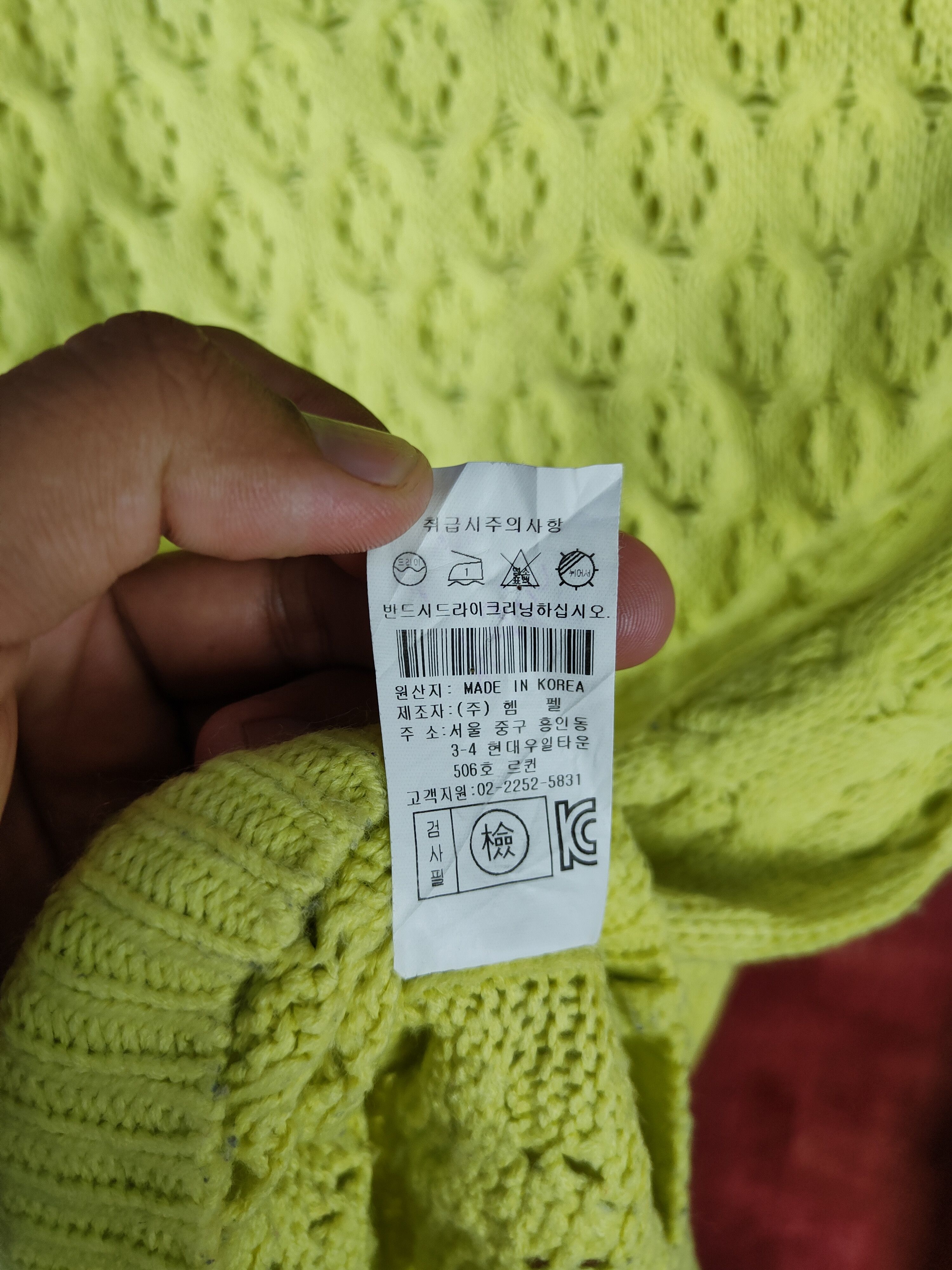 Homespun Knitwear Le-Queen Yellow/Green Crochet Meshnet Knit Sweatshirt #S1027 Size M / US 6-8 / IT 42-44 - 12 Thumbnail
