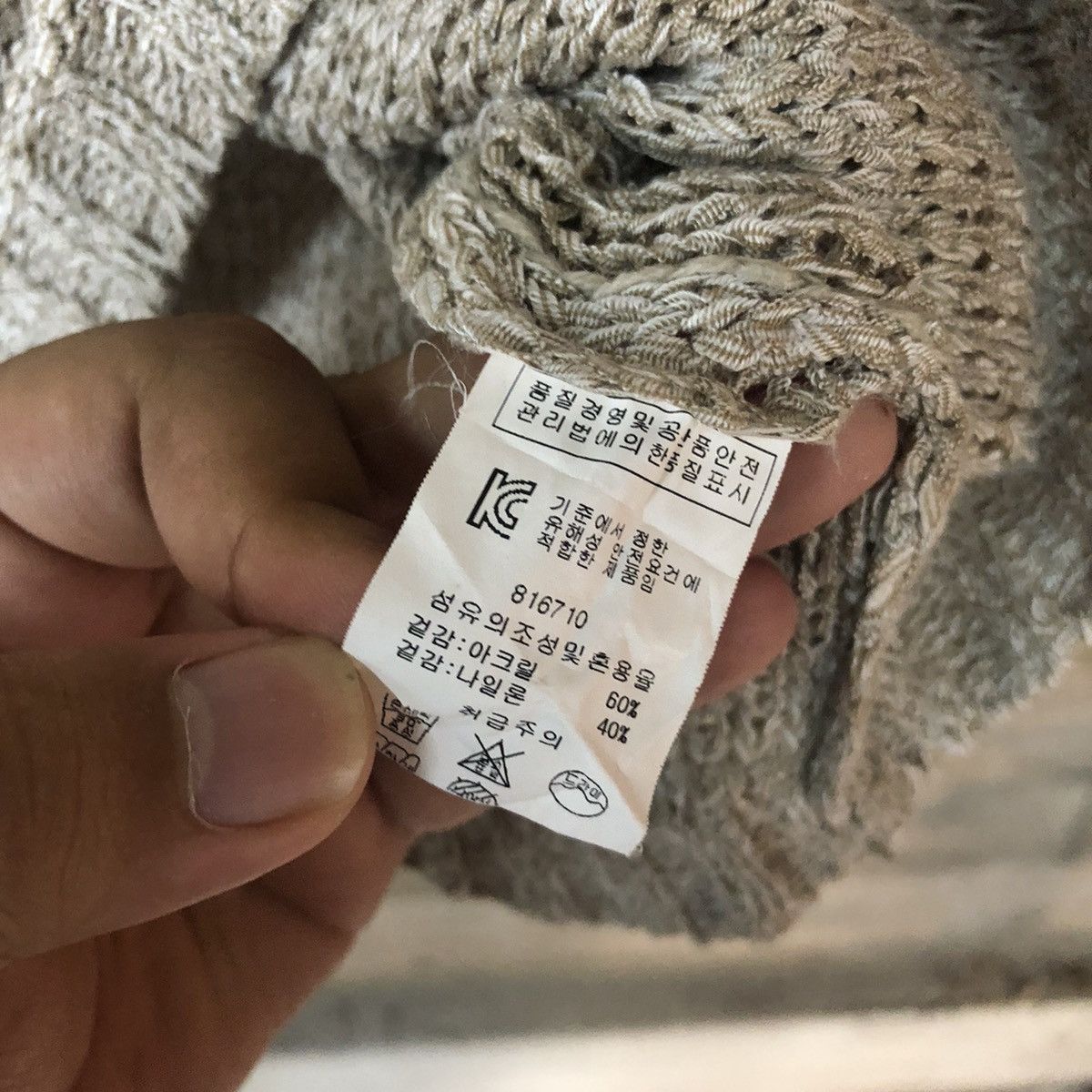 Homespun Knitwear Valley Girl Mesh Net Crochet Brown Cardigan Knitwear #7147 Size S / US 4 / IT 40 - 10 Thumbnail