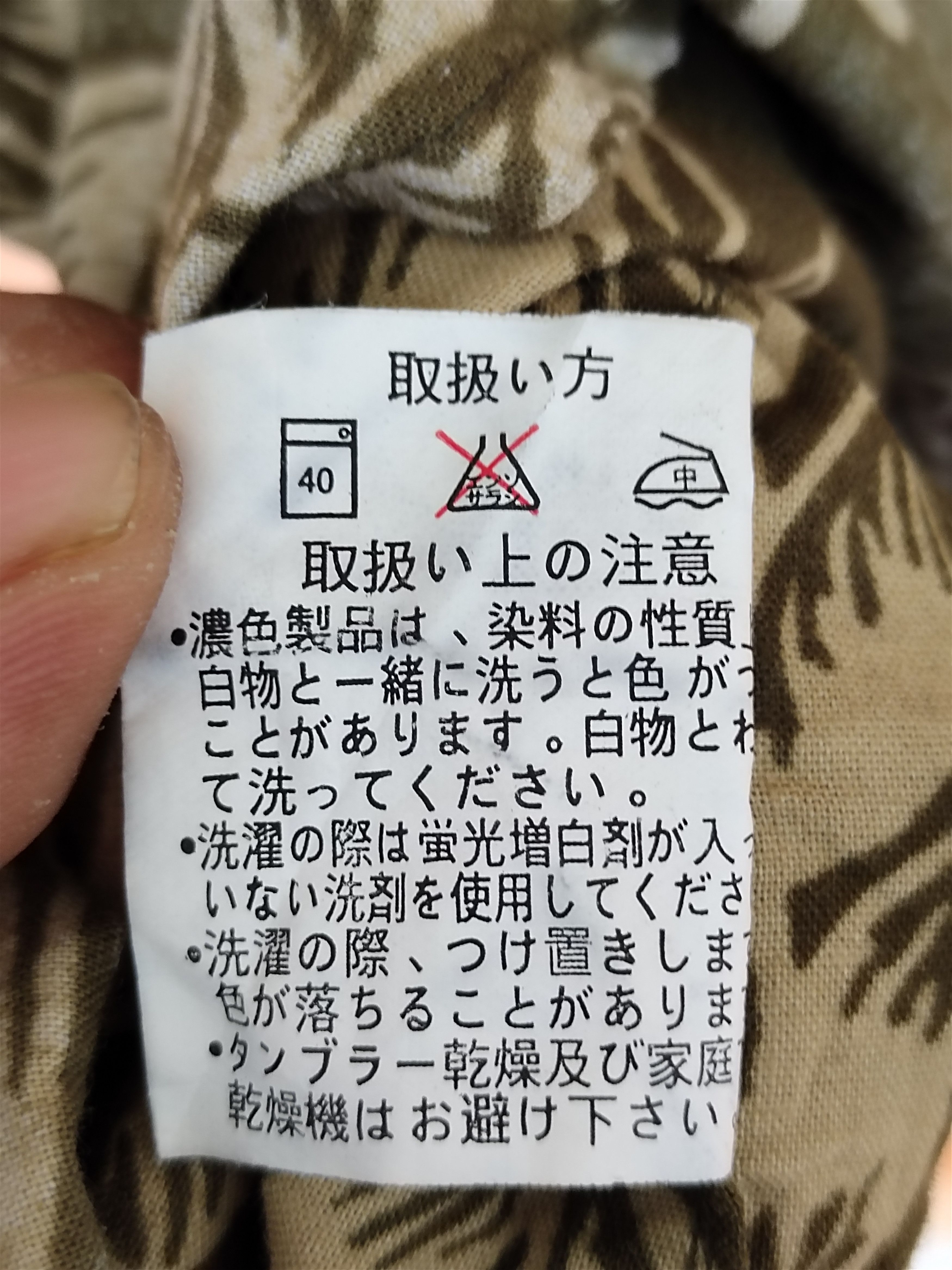 Japanese Brand Vintage Dale Chapman Surboard Surfing Reverse Print Hawaiian Size US L / EU 52-54 / 3 - 13 Thumbnail