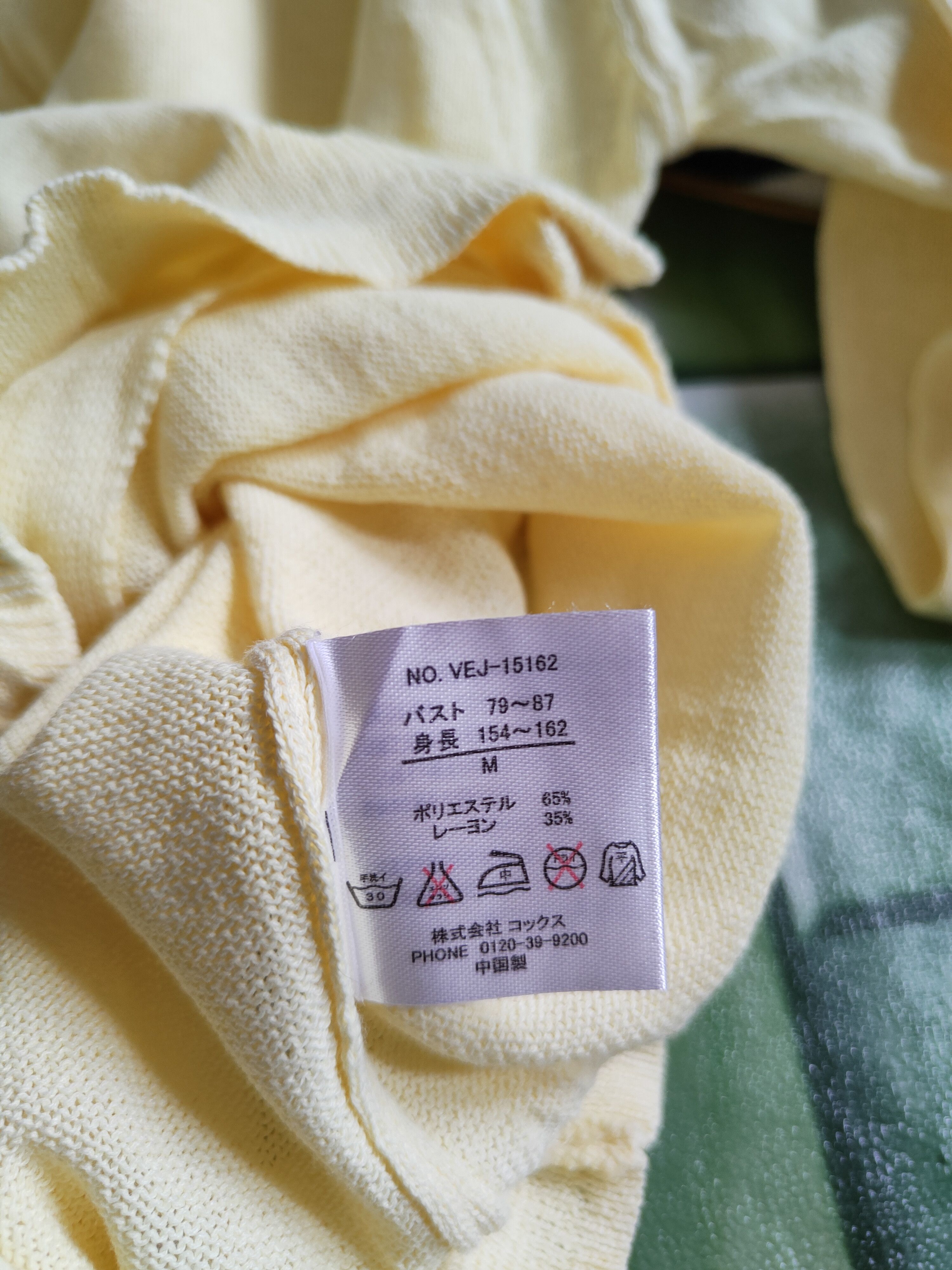 Japanese Brand Venc Exchange Yellow Crop Tops Cardigan #S855 Size S / US 4 / IT 40 - 10 Thumbnail