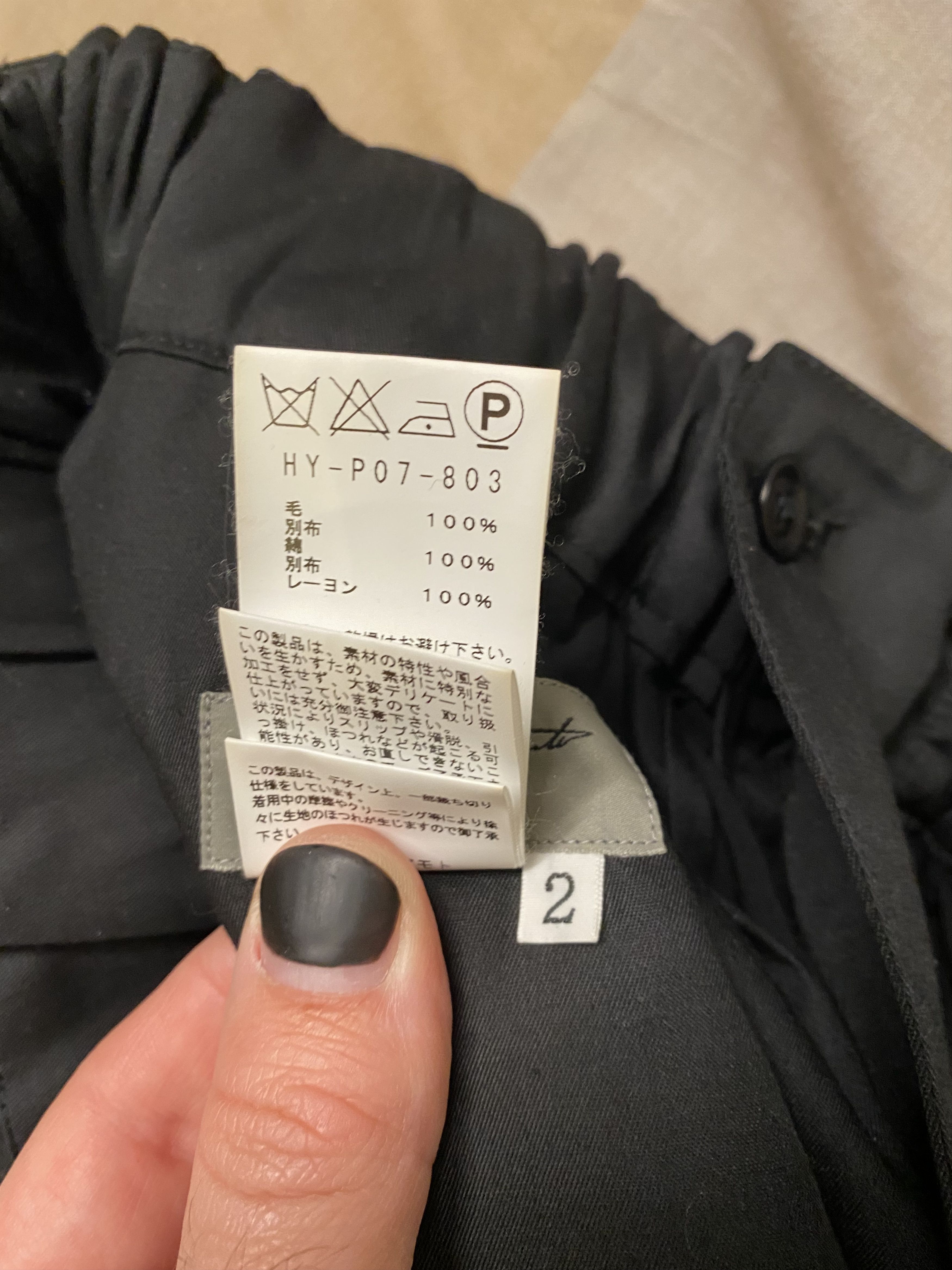 Yohji Yamamoto FW15 Triple Layer trousers Size US 31 - 7 Thumbnail