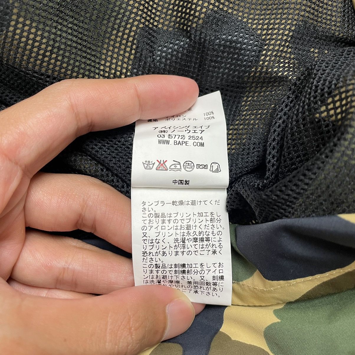 Bape × Nigo 1st Camo Jacket Size S / US 4 / IT 40 - 24 Thumbnail