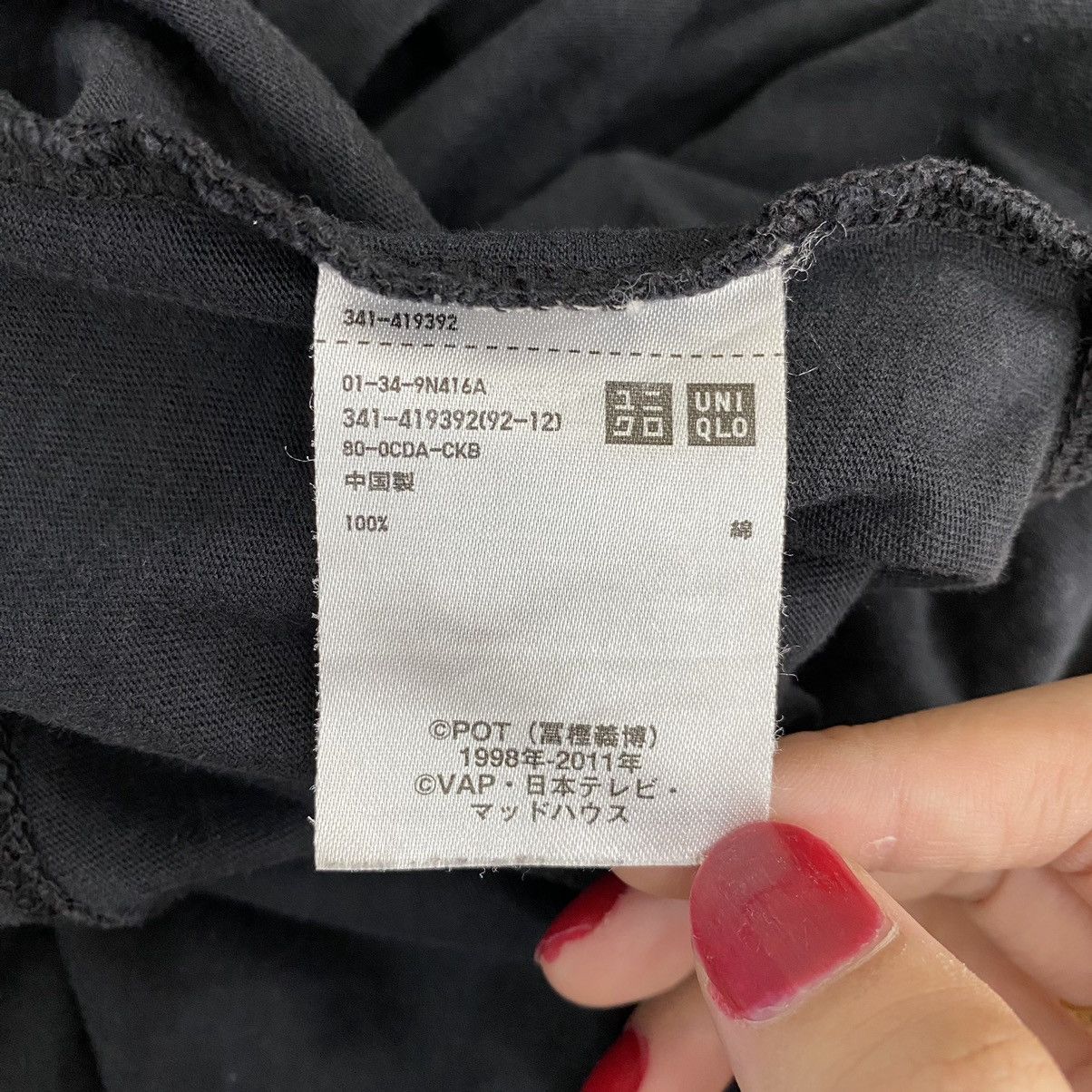 Hunter × Uniqlo UT UNIQLO x HUNTERxHunter Curarpikt Anime Character Print Size US XL / EU 56 / 4 - 6 Thumbnail