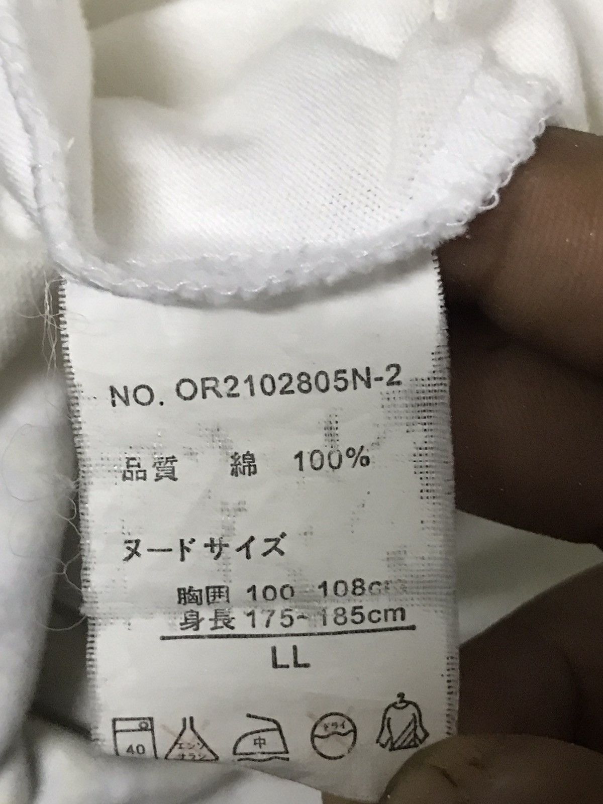 14th Addiction × Hysteric Glamour × If Six Was Nine Armee Francaise Sexual Experience the Teachers Fools Size US L / EU 52-54 / 3 - 8 Thumbnail