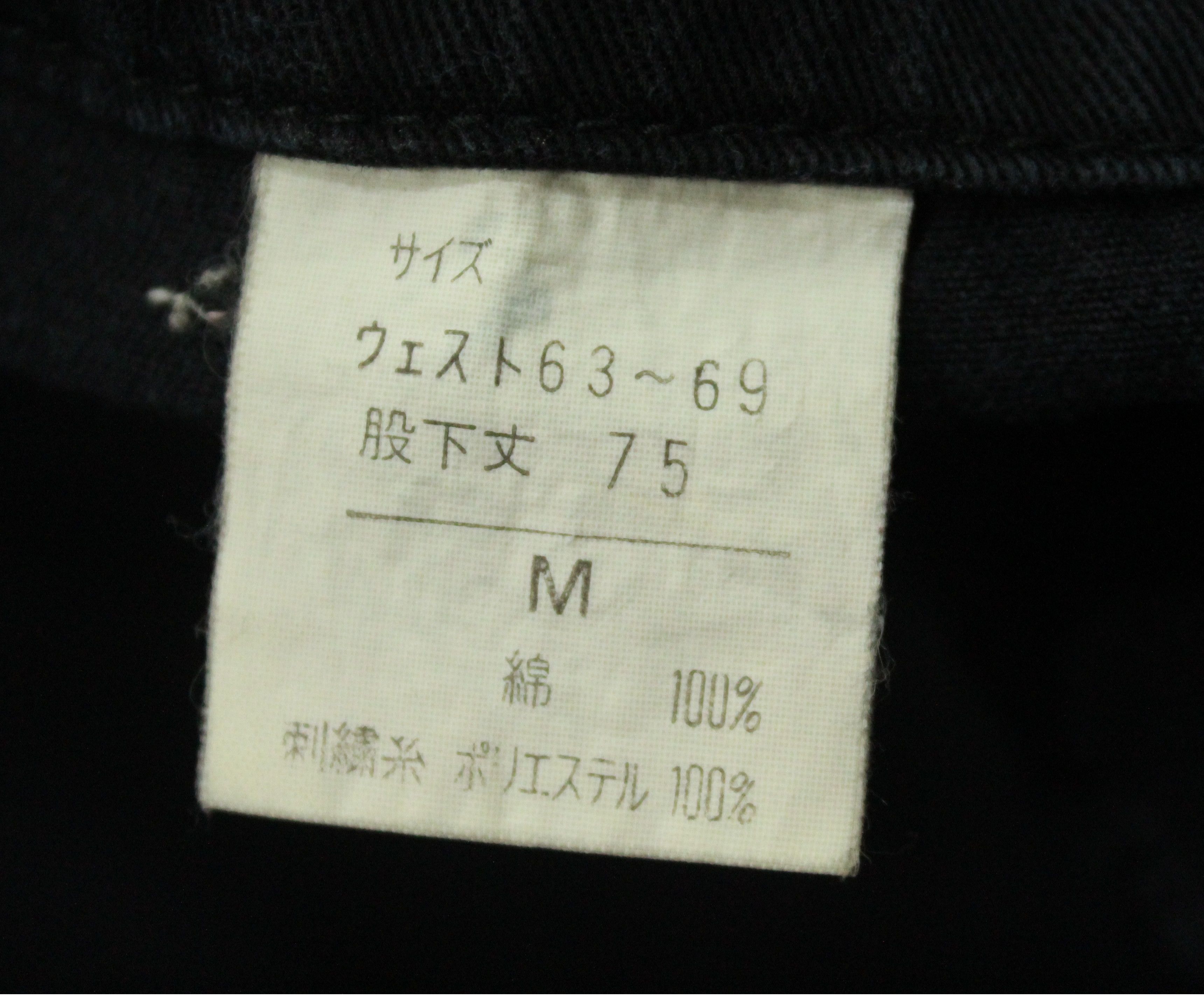 JNCO × Kansai Yamamoto × Stussy Vintage KANSAI YAMAMOTO Pants Monkey Pants Skater Army Size US 29 - 15 Thumbnail