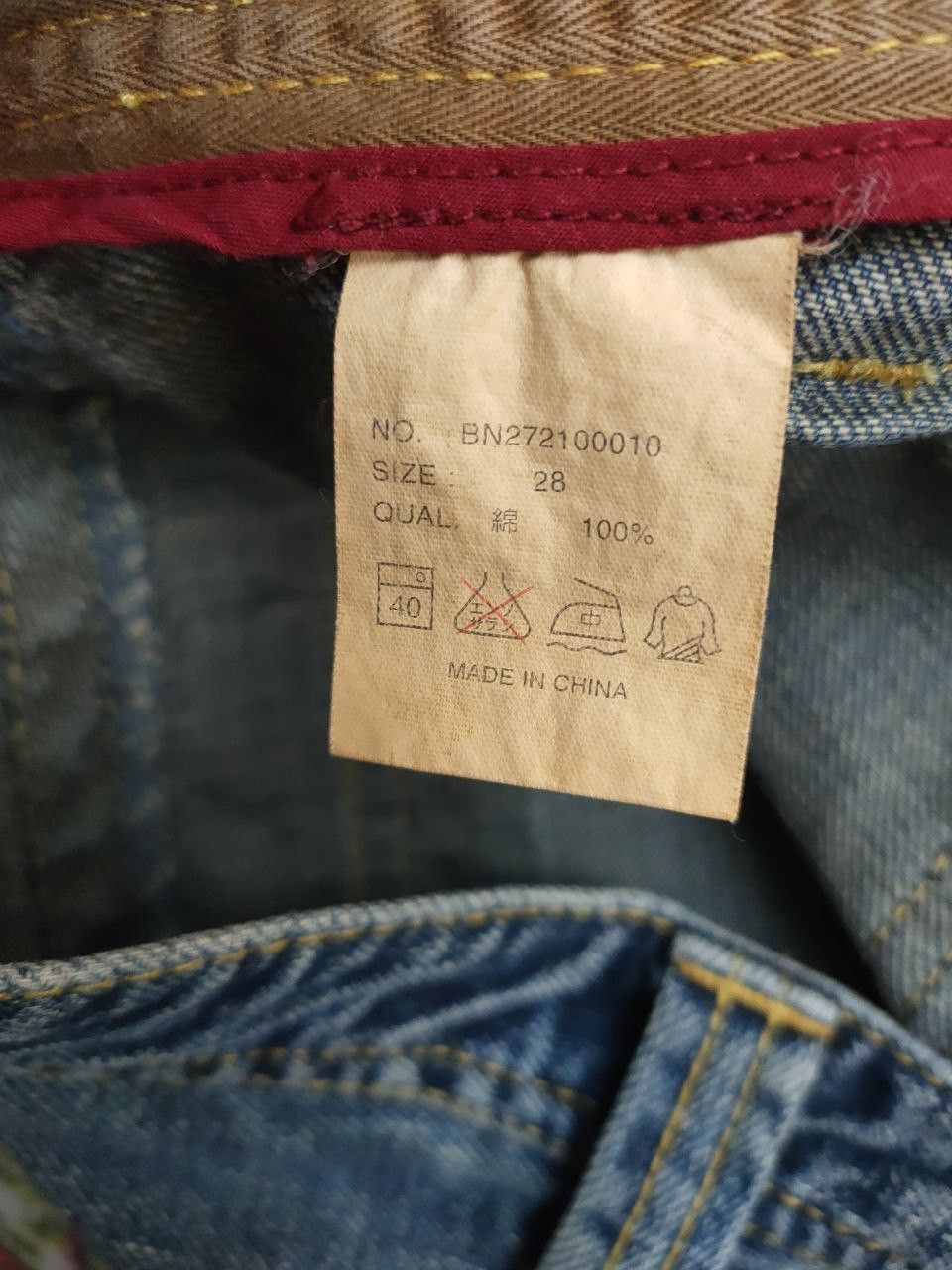 Japanese Brand Back Number Denim | Grailed